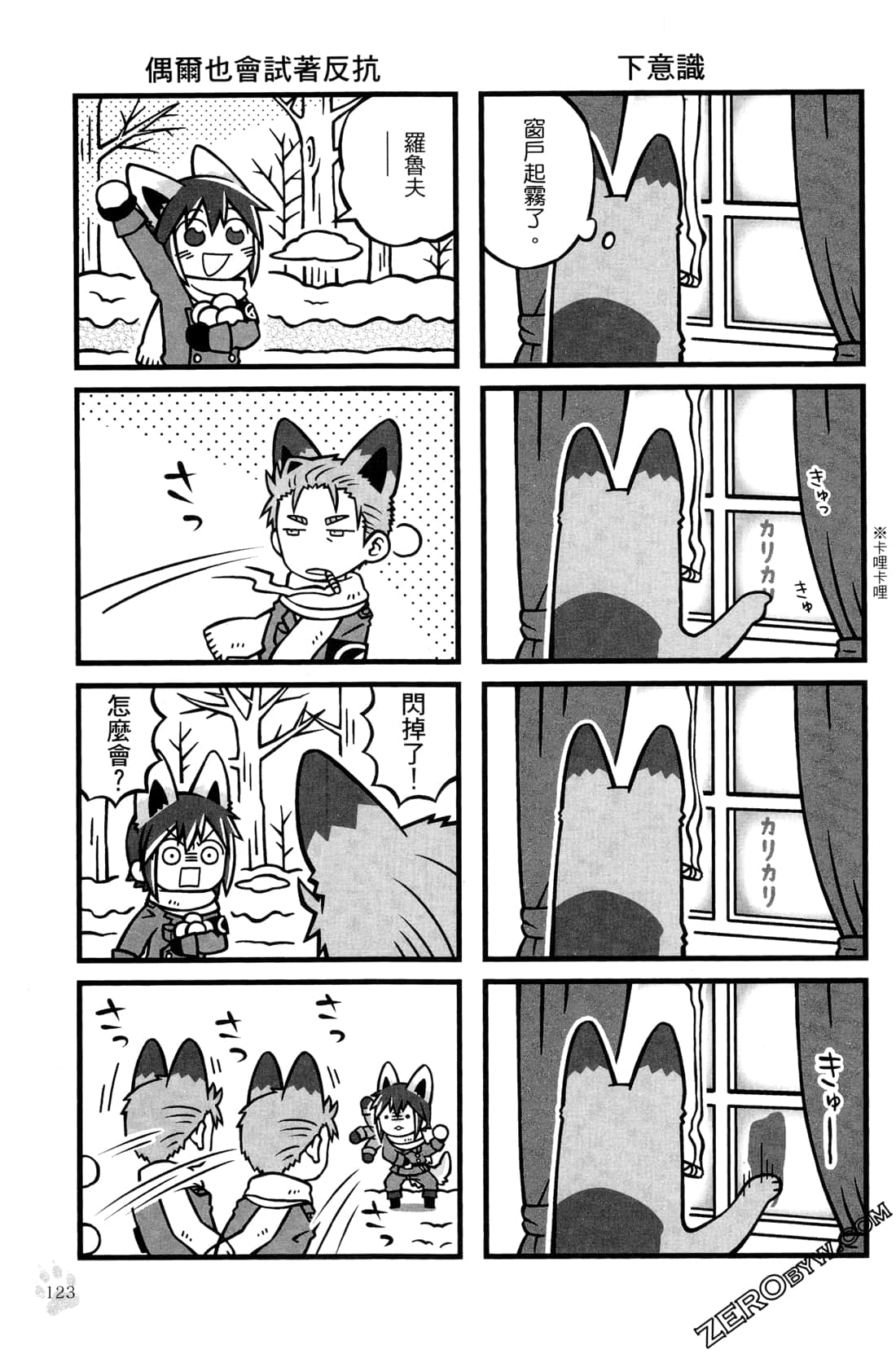 Page 125