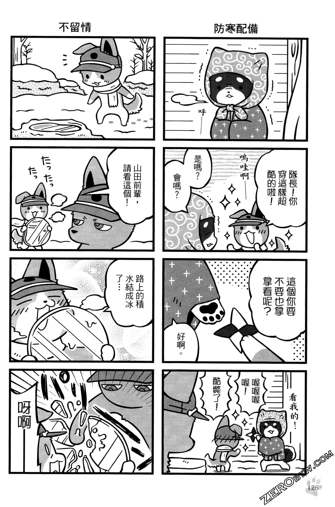 Page 128