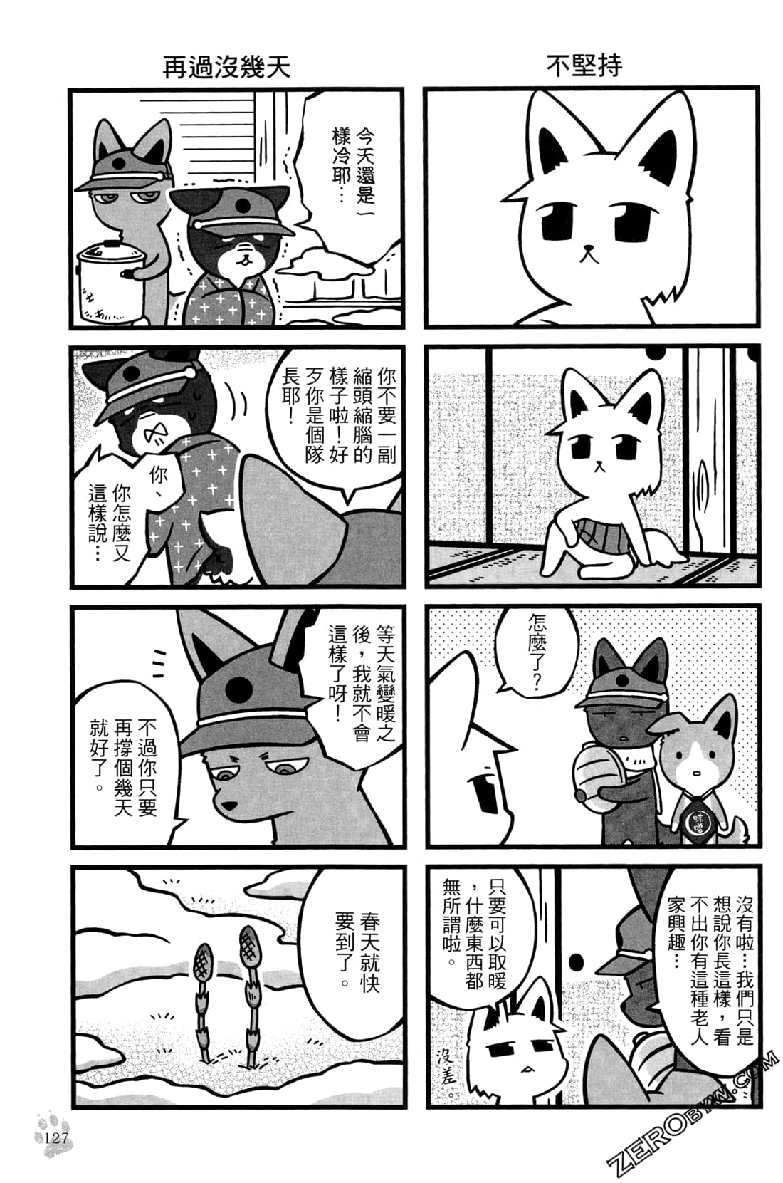 Page 129