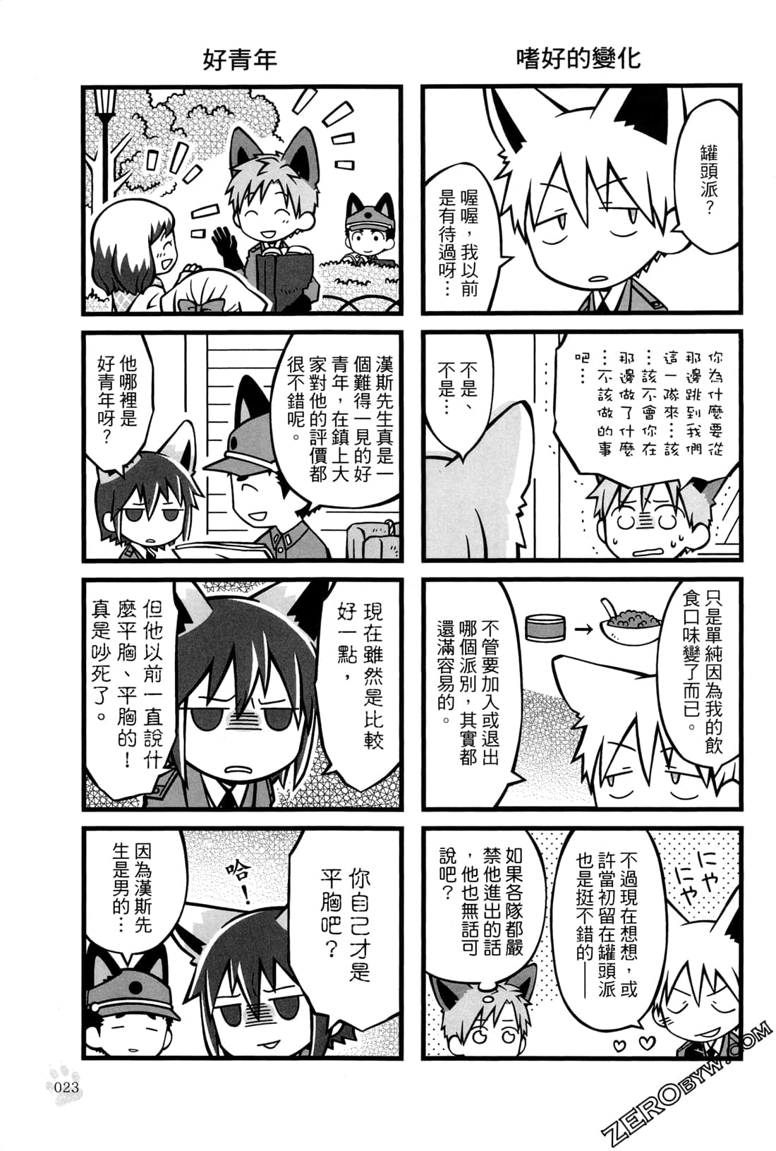 Page 25