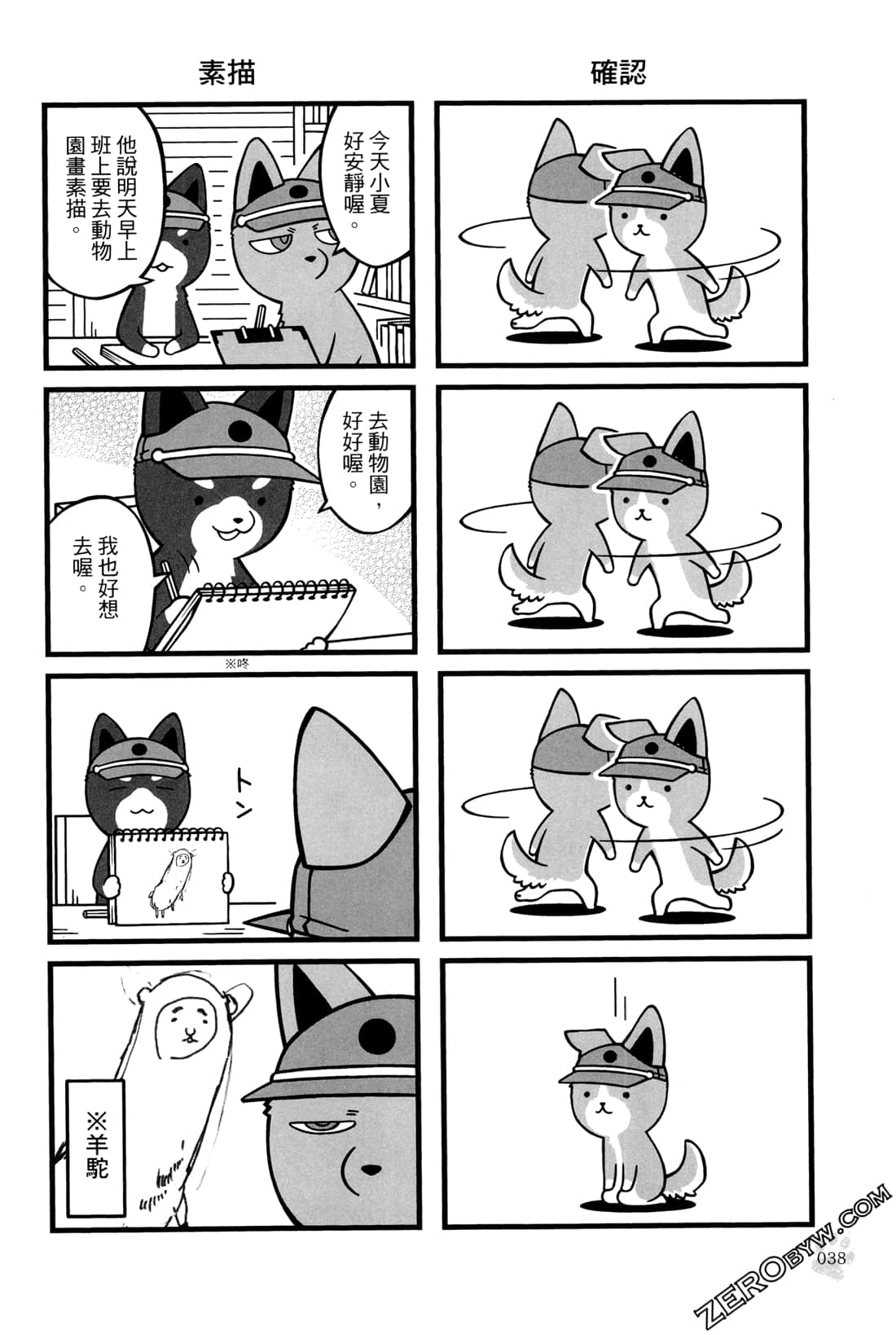 Page 40