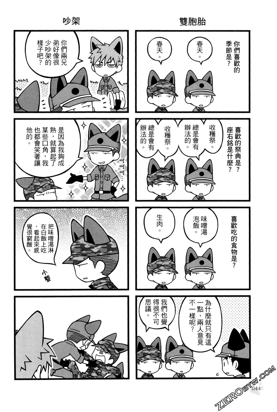 Page 46