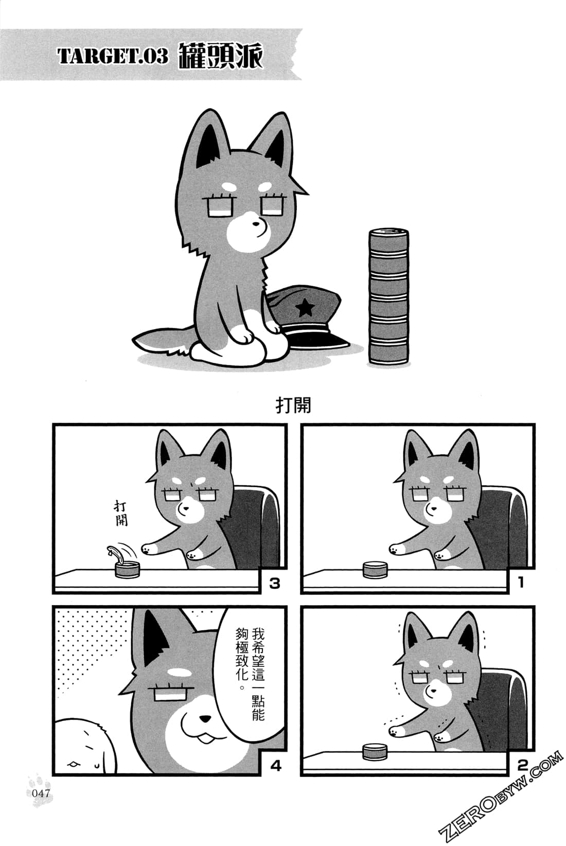 Page 49