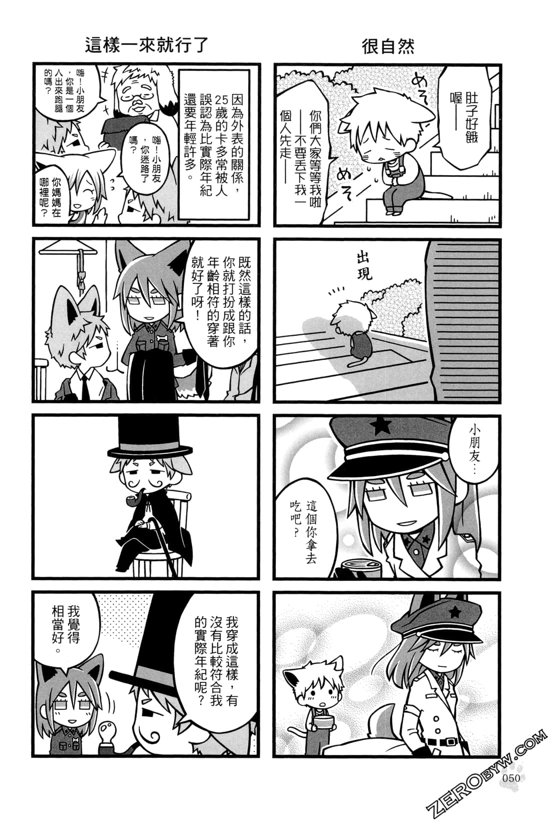 Page 52