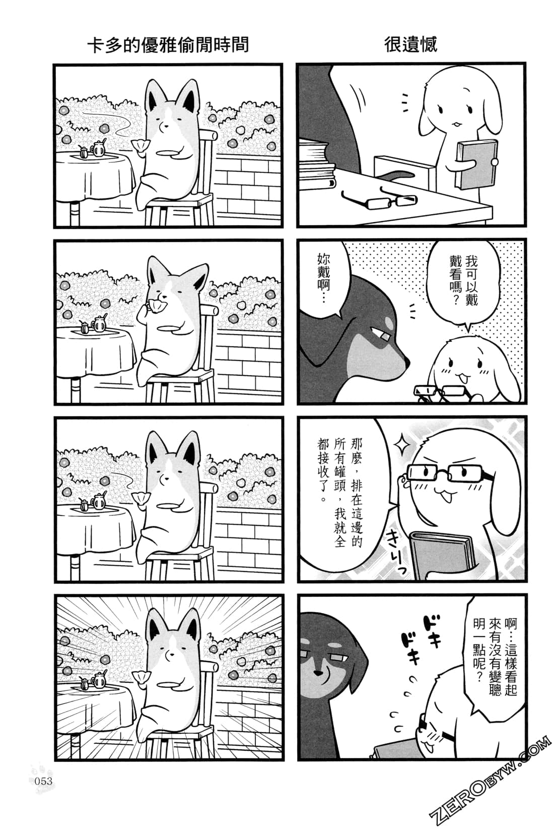 Page 55