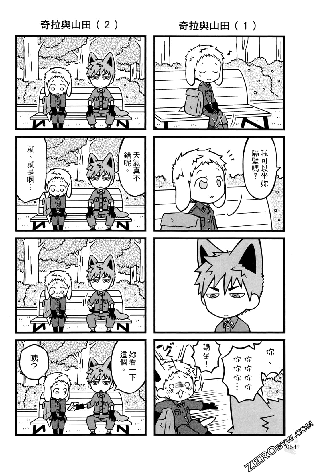 Page 56
