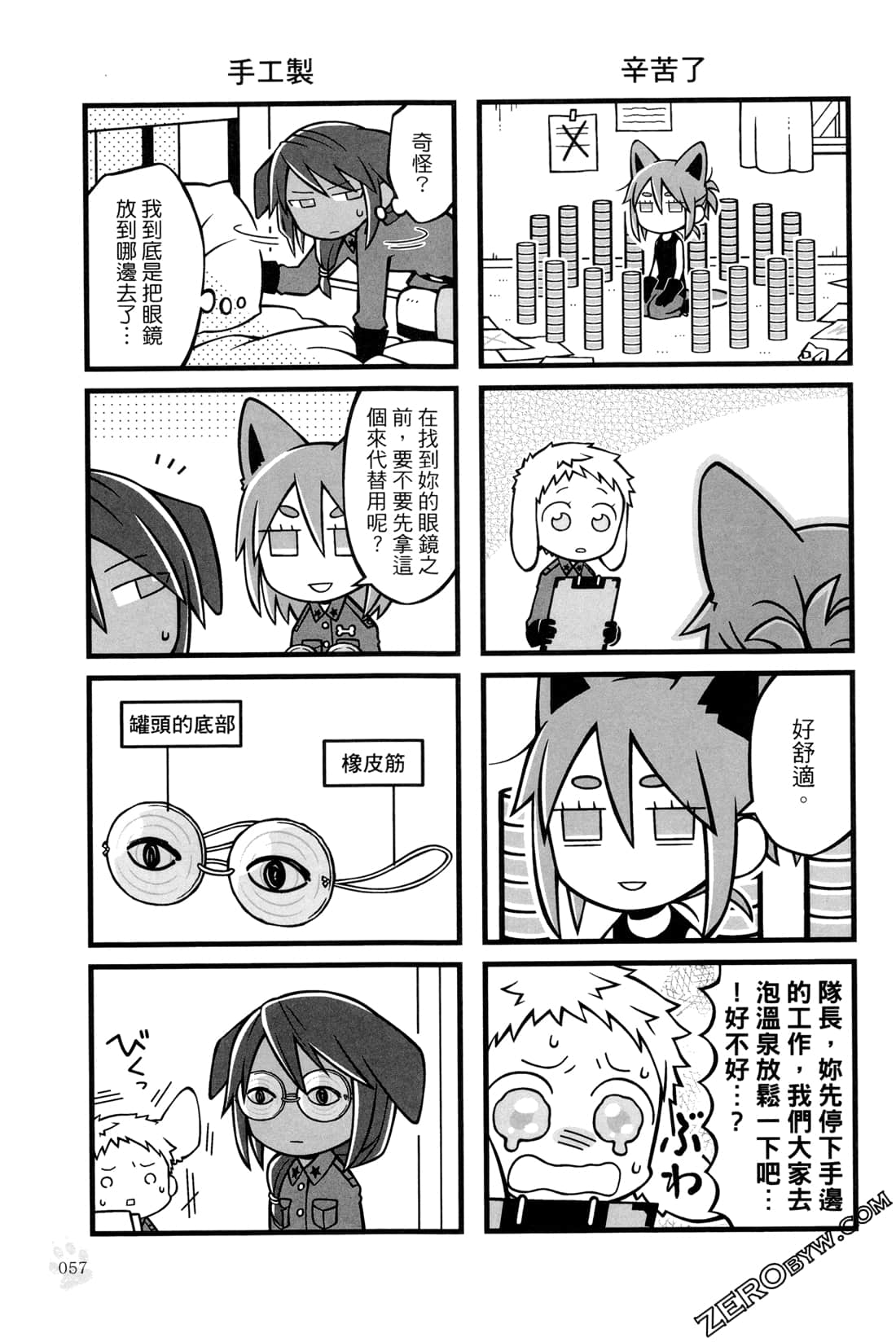 Page 59