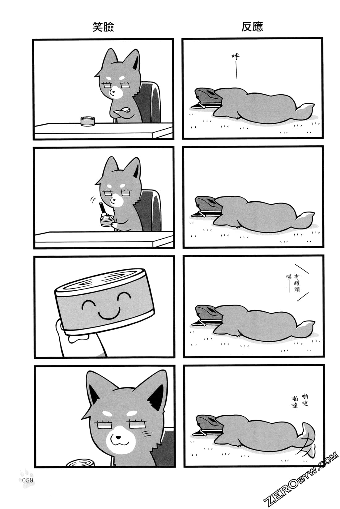 Page 61