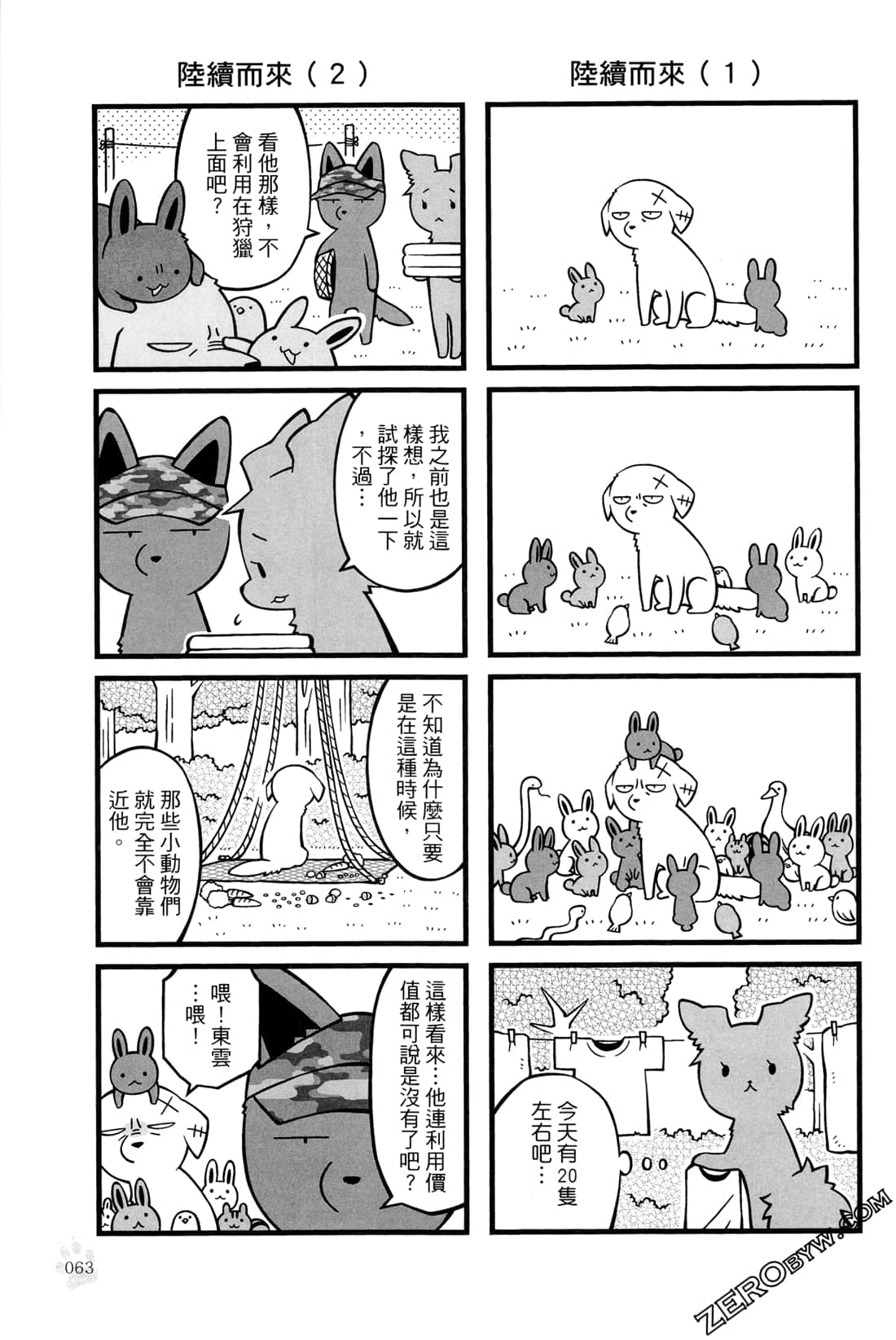 Page 65