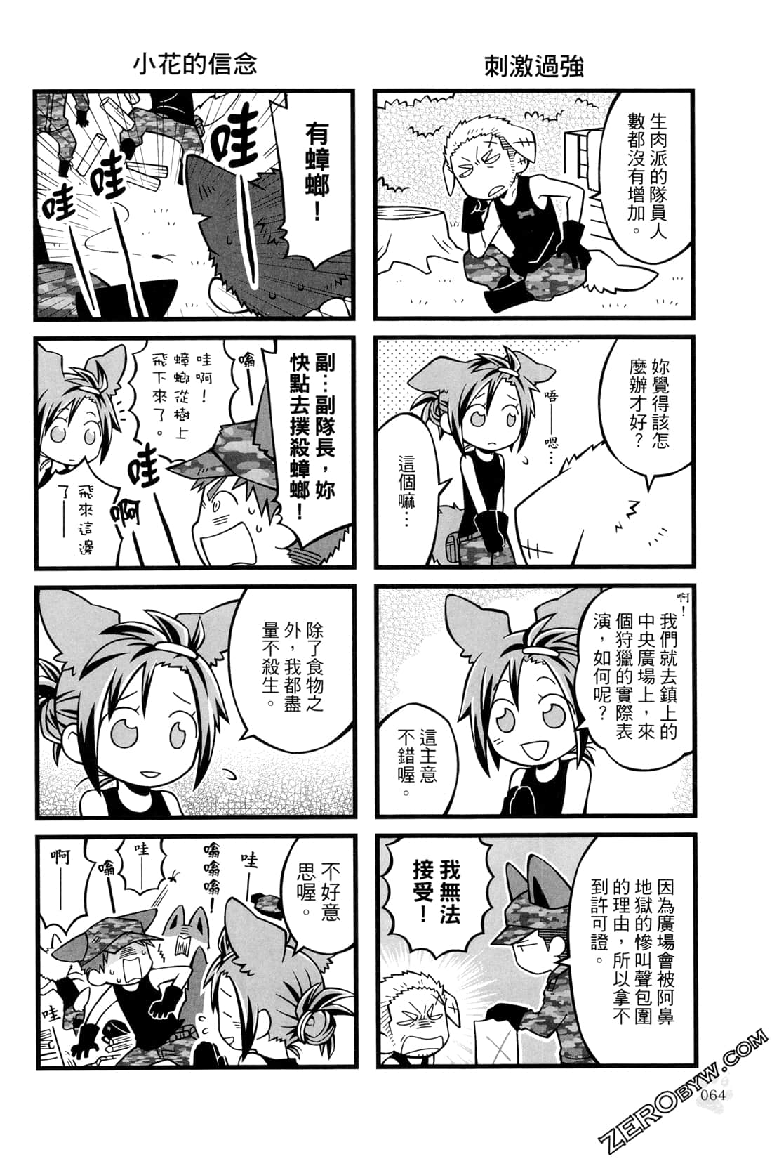Page 66
