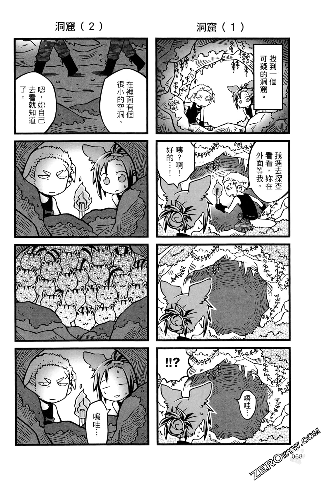 Page 70