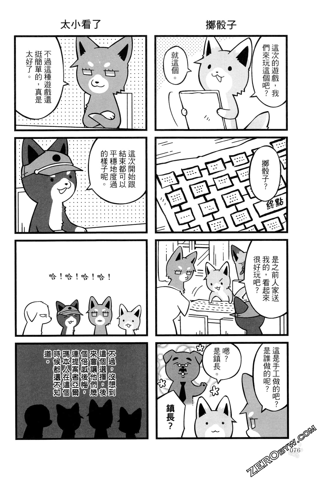 Page 78
