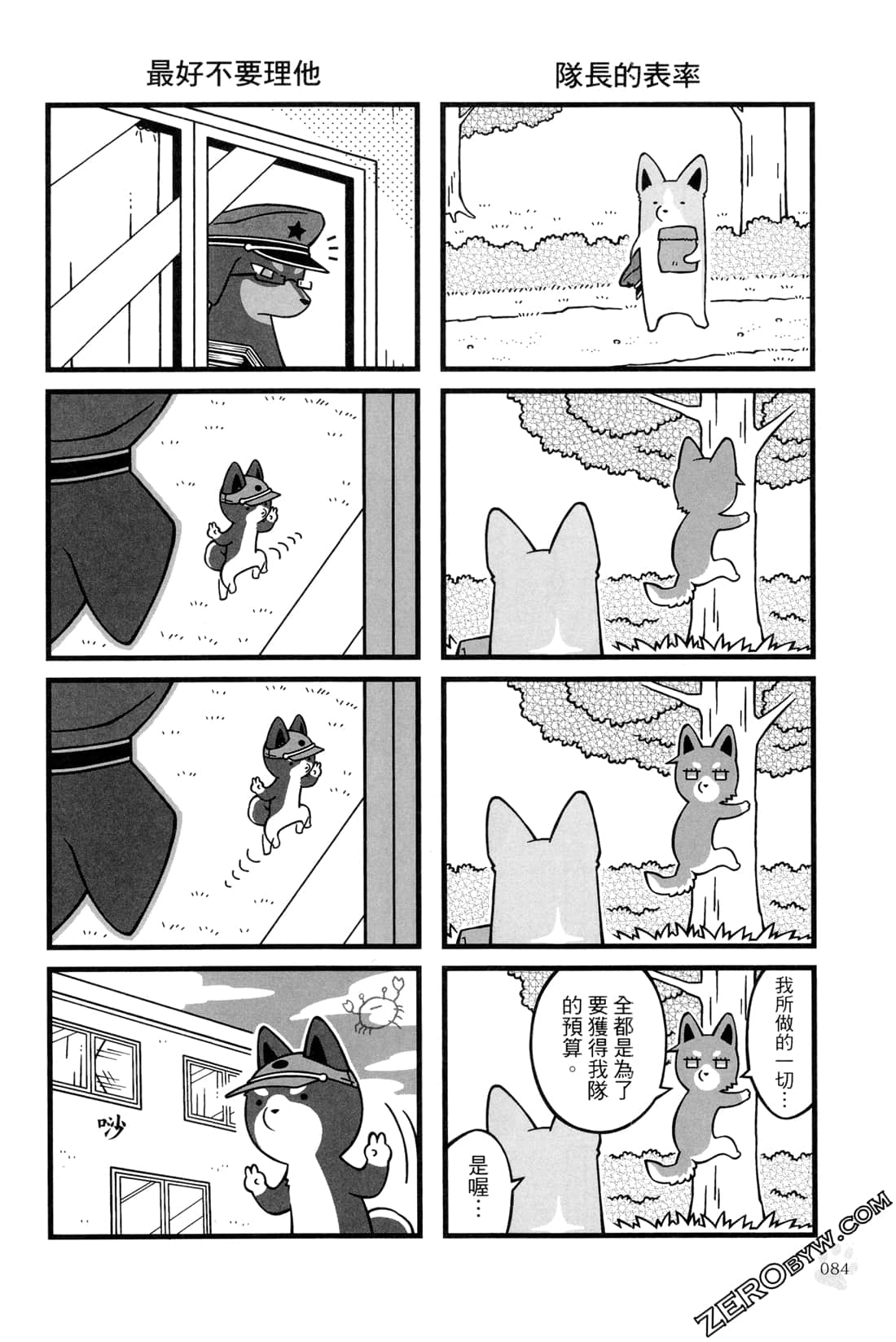Page 86