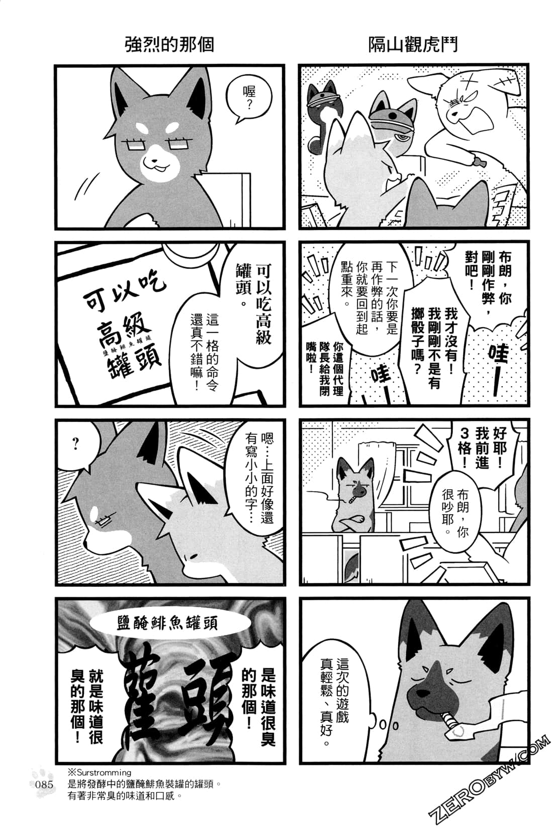 Page 87