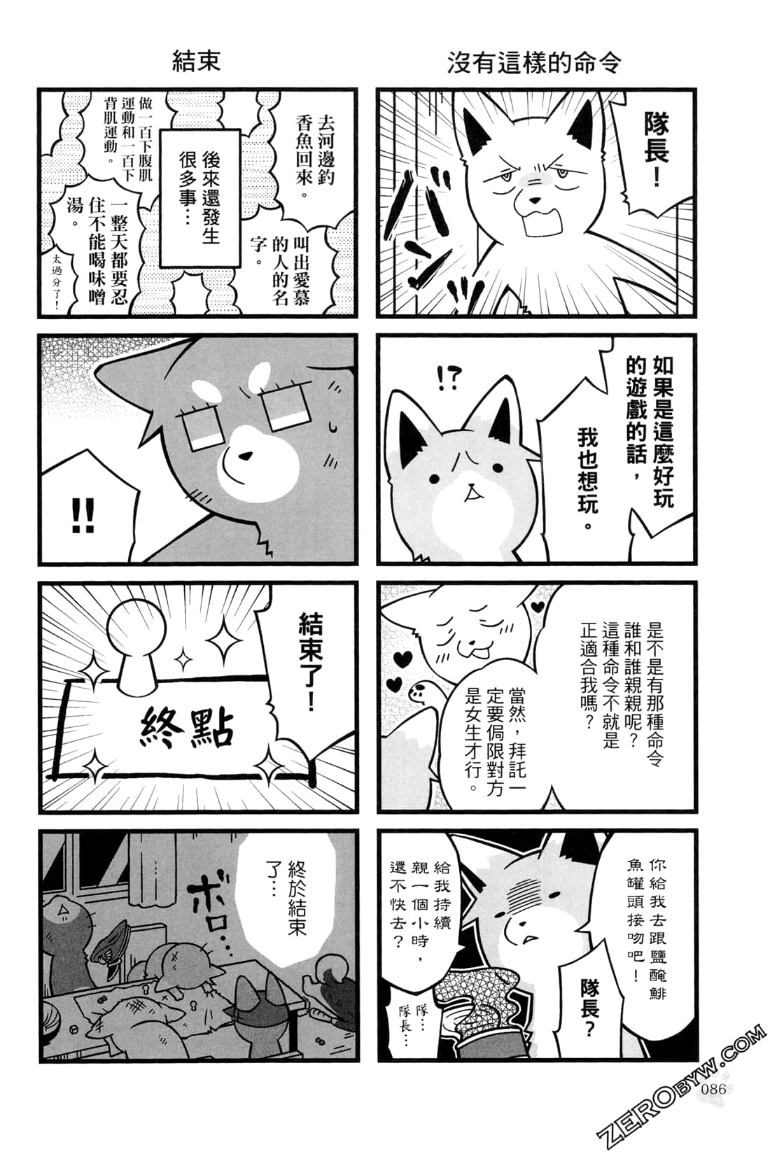 Page 88