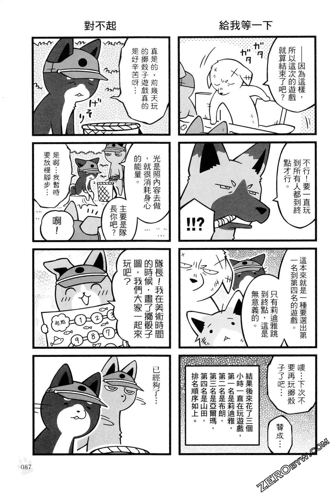 Page 89