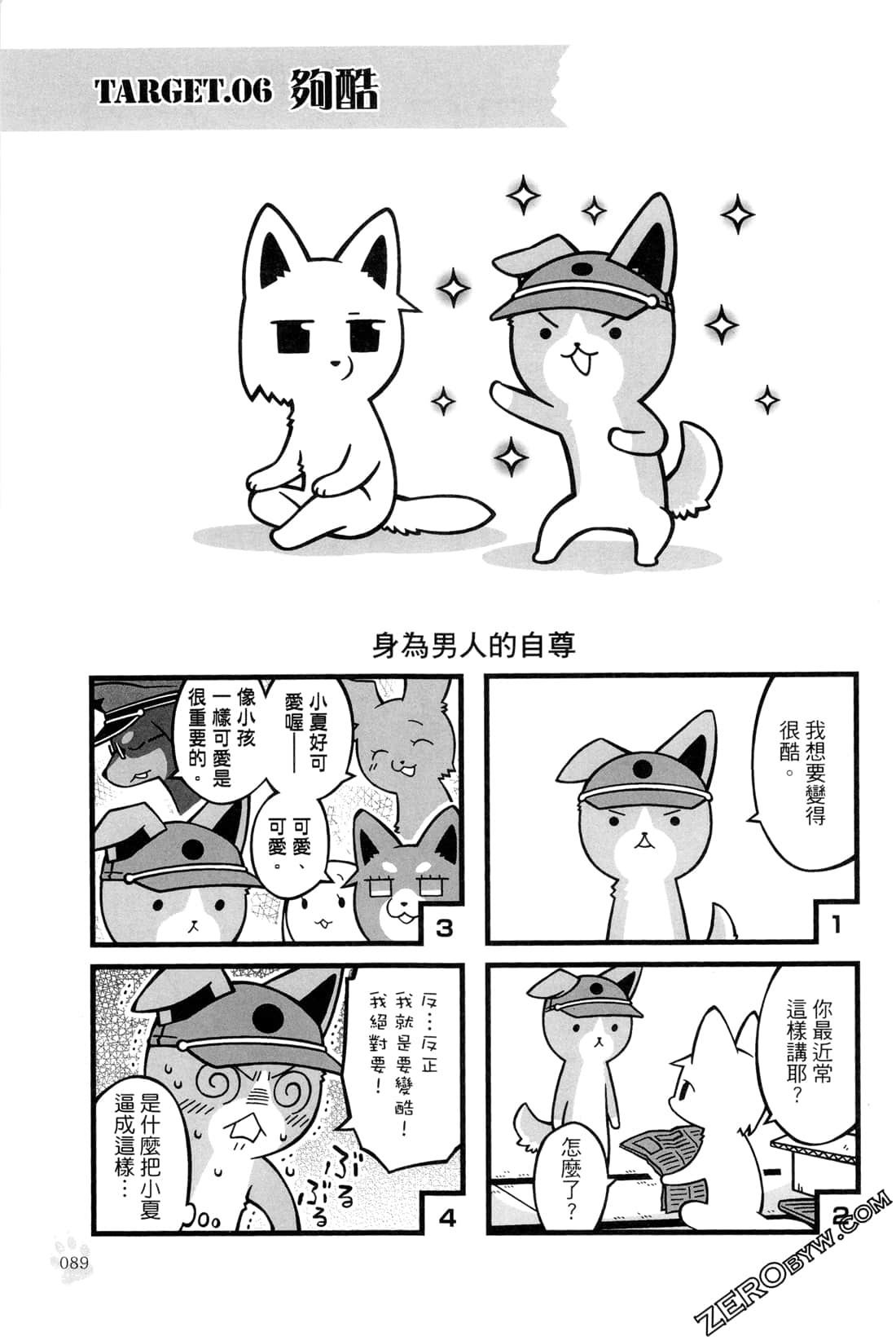 Page 91