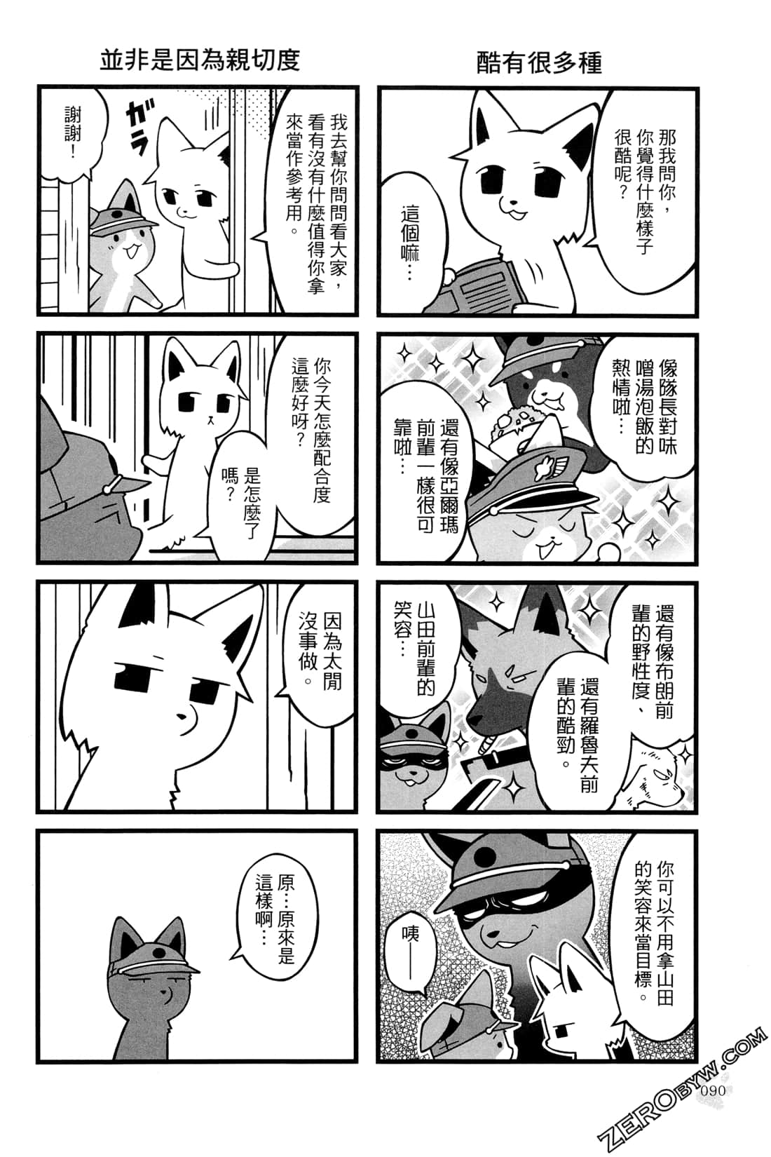 Page 92