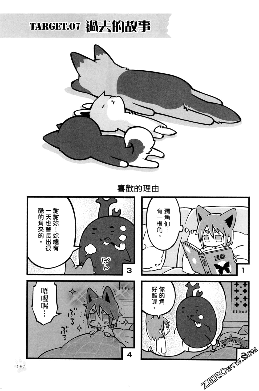 Page 99