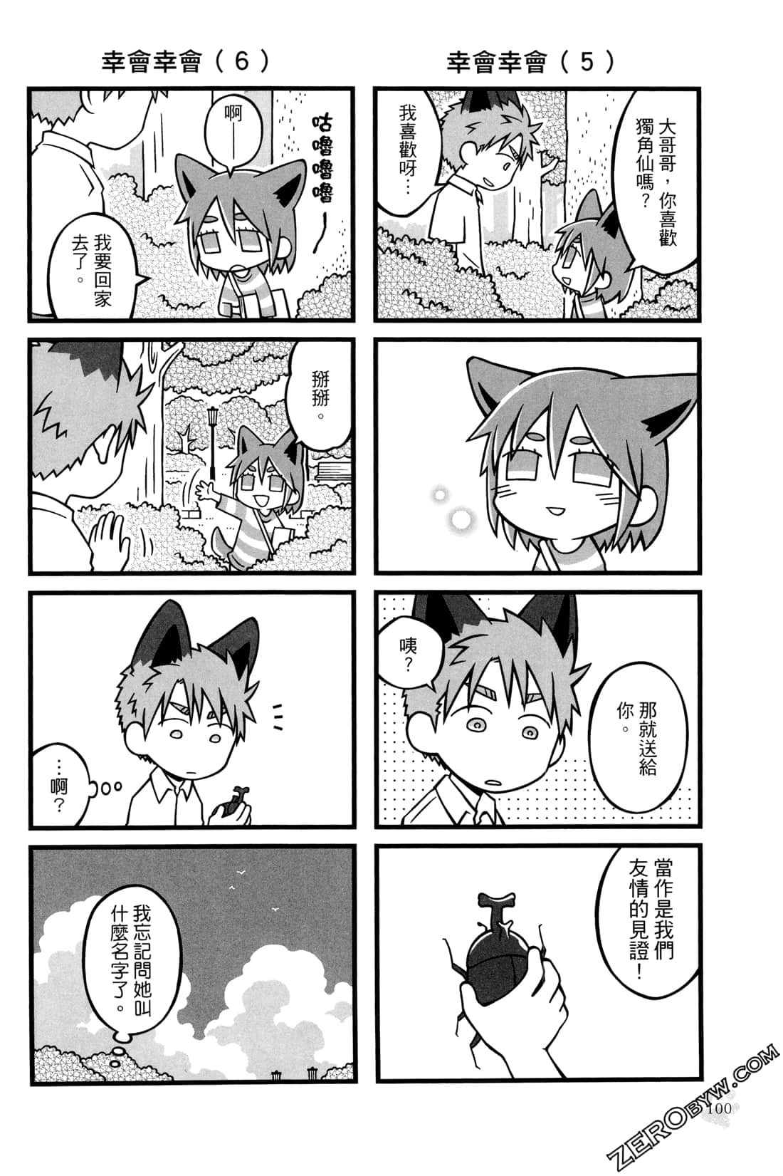 Page 102