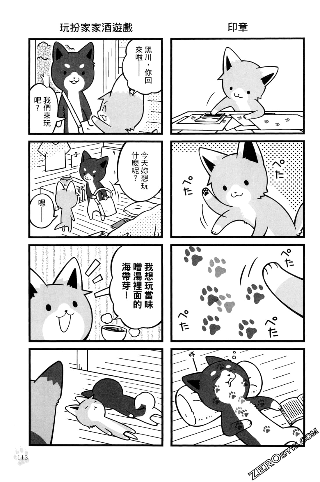 Page 115