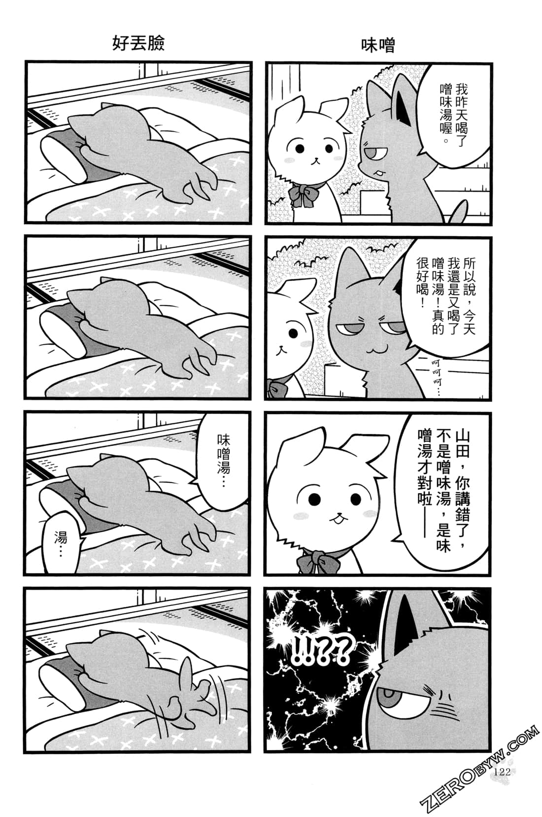 Page 124