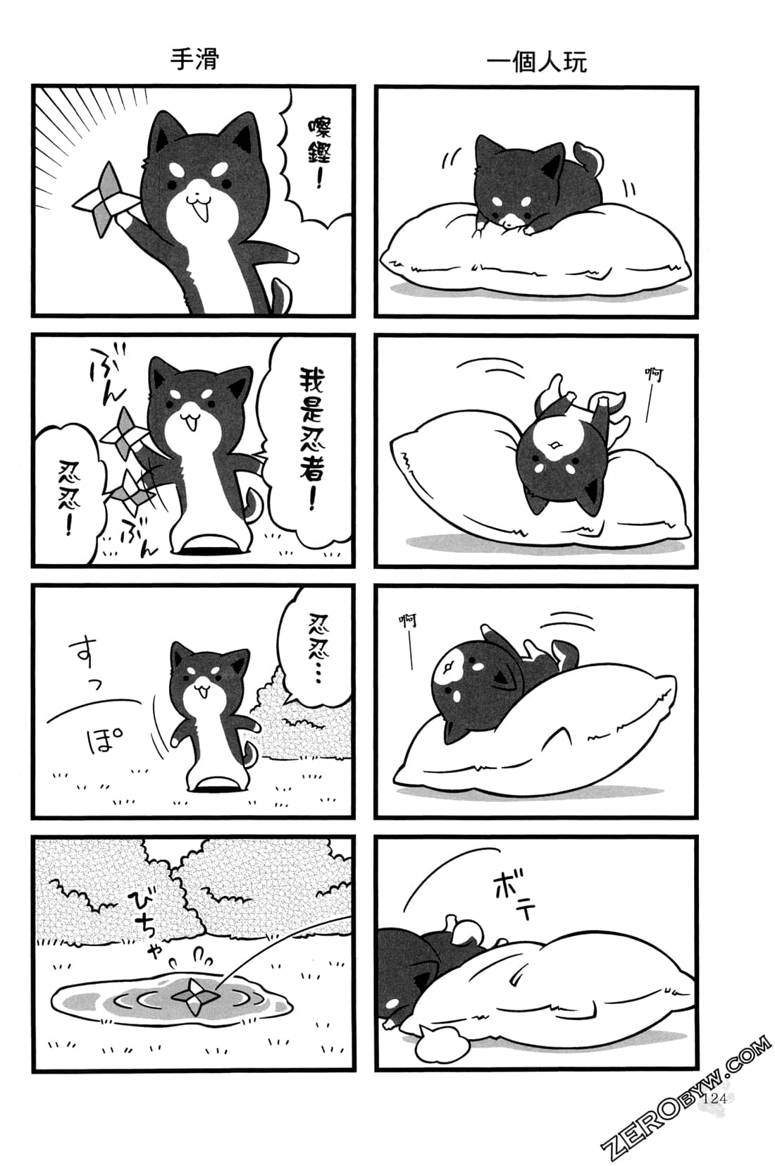 Page 126