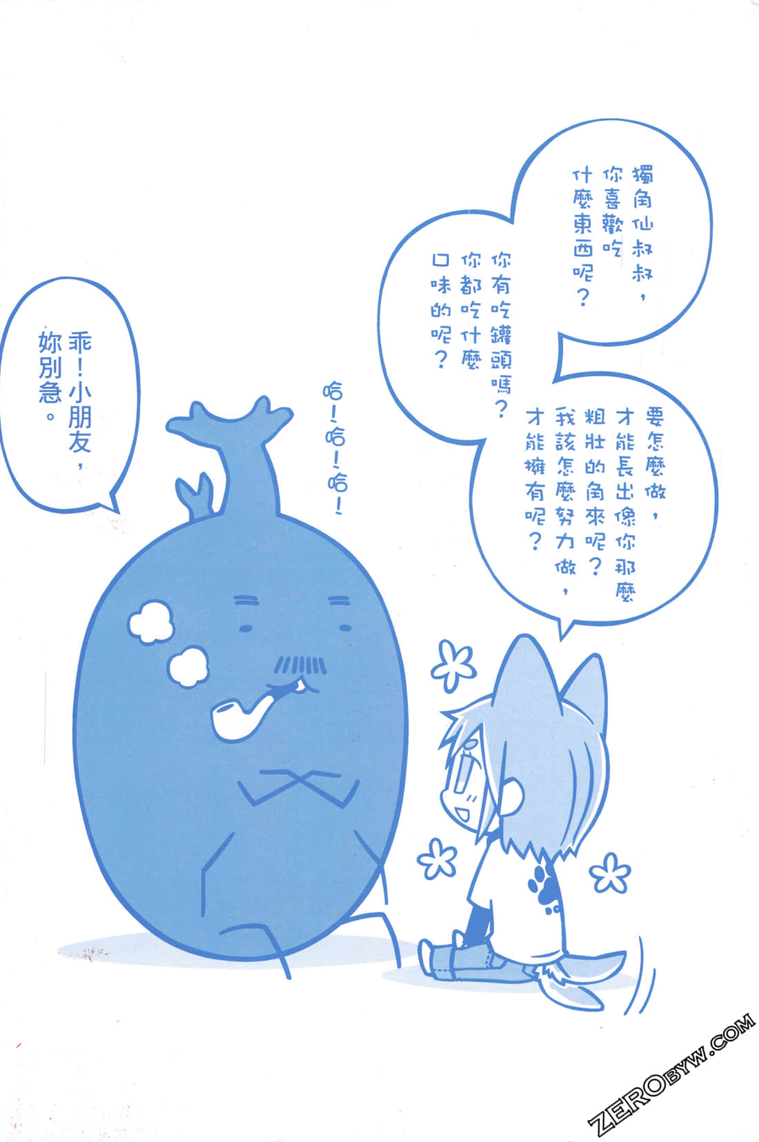Page 132