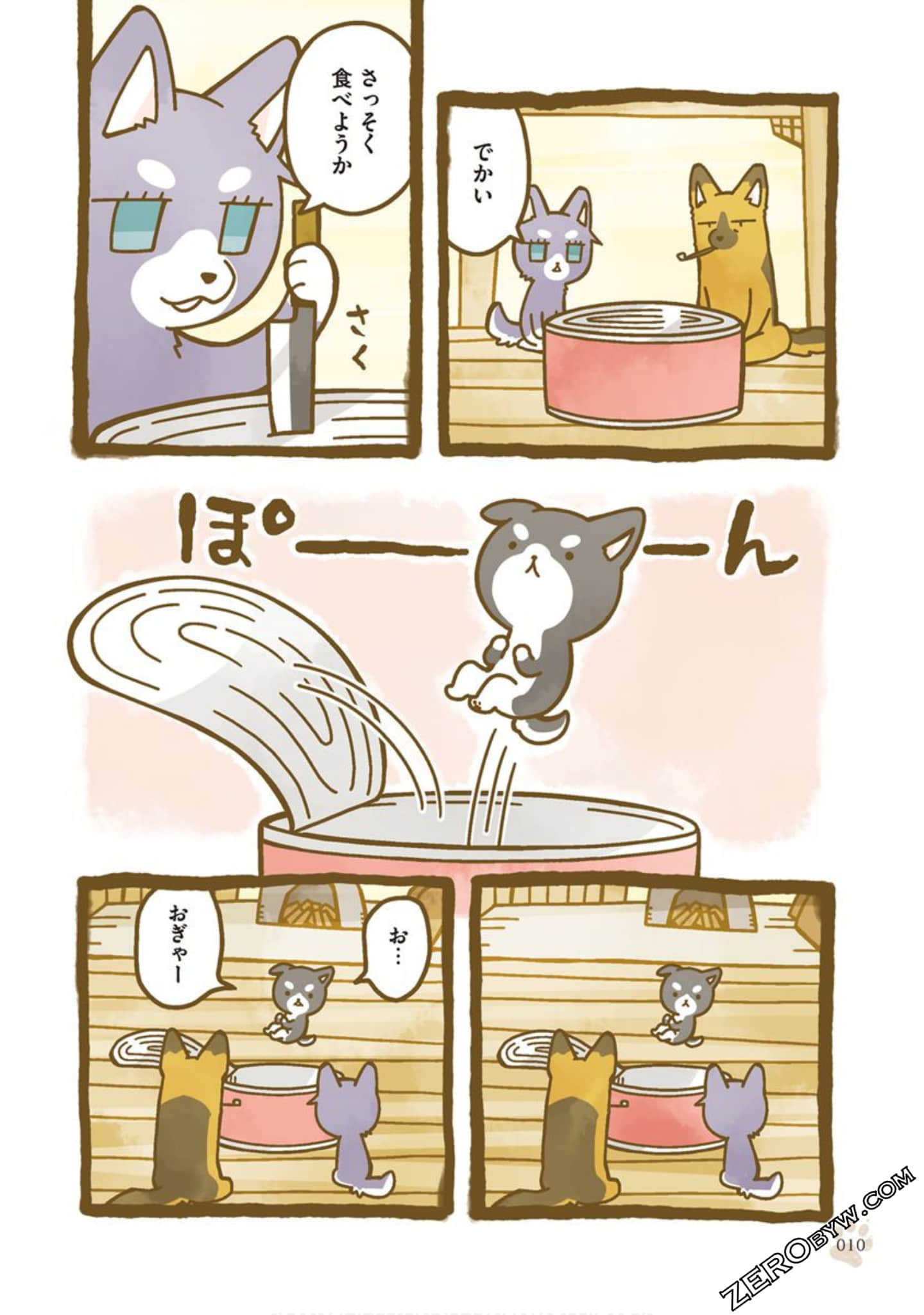 Page 9