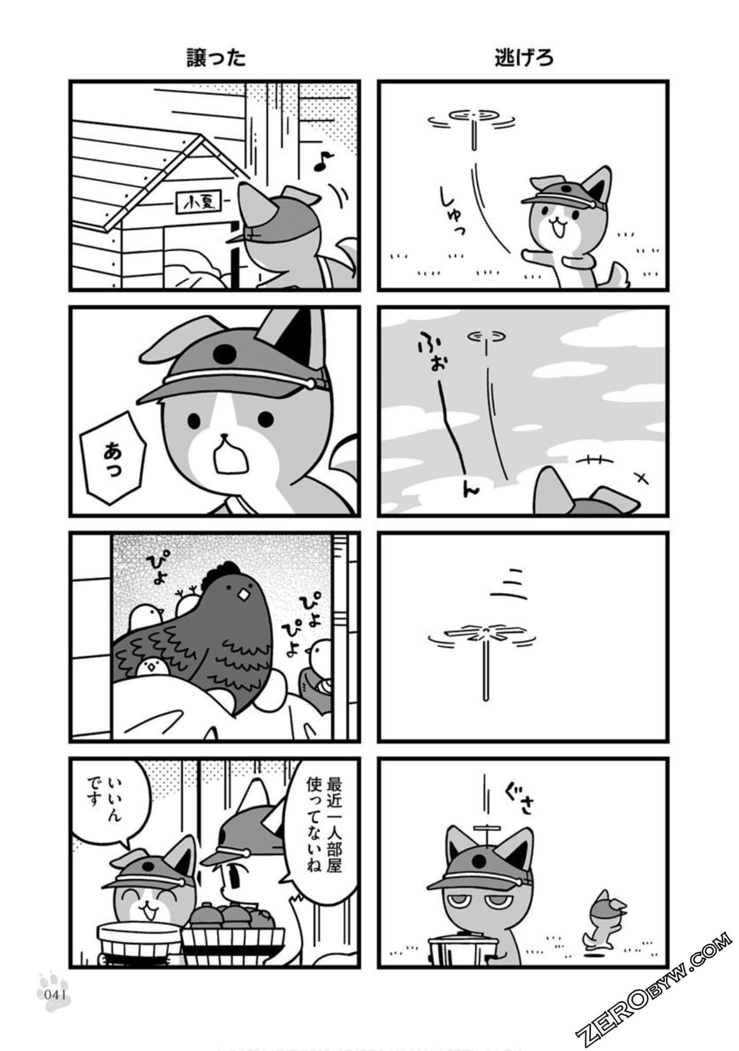 Page 40