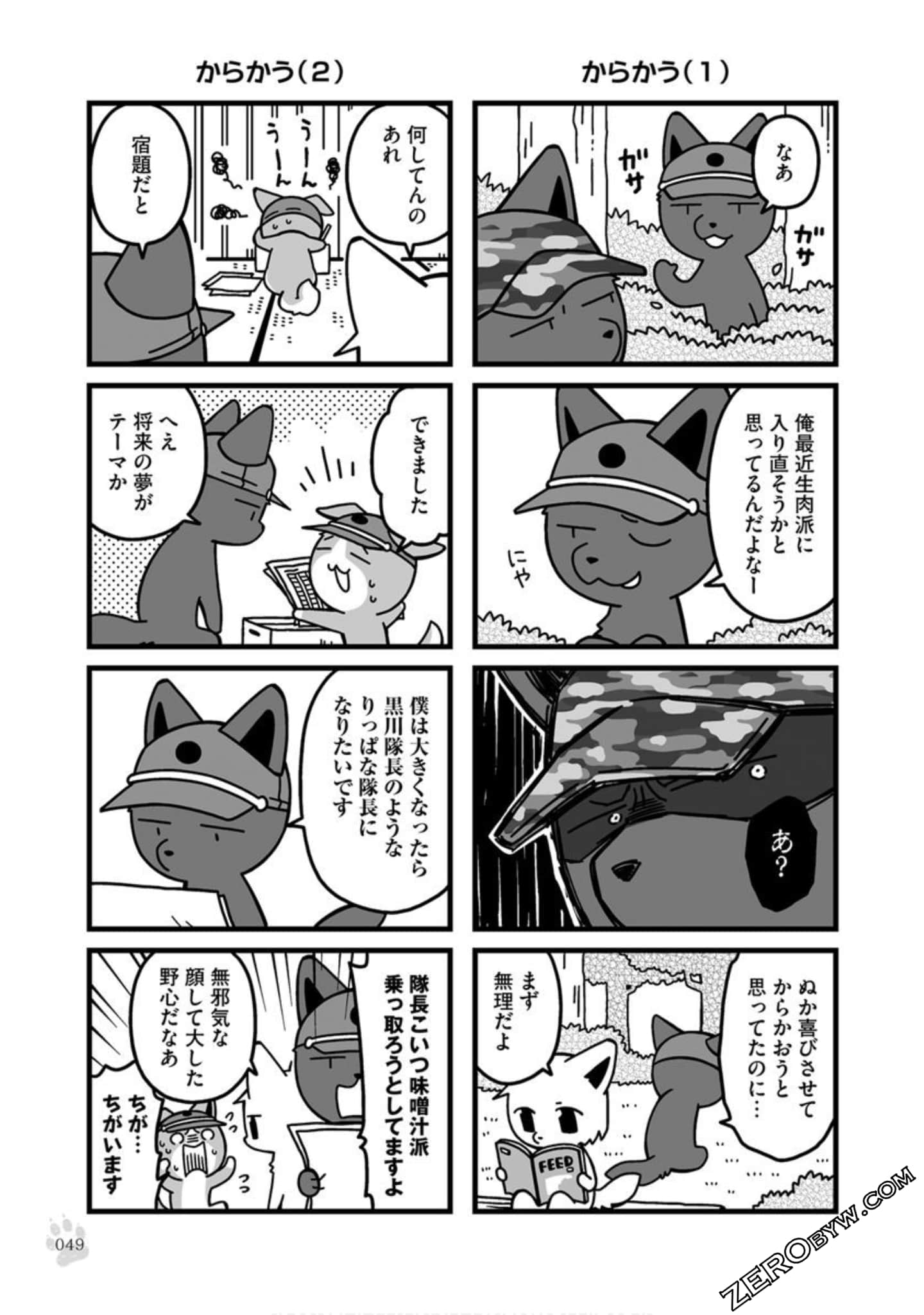 Page 48
