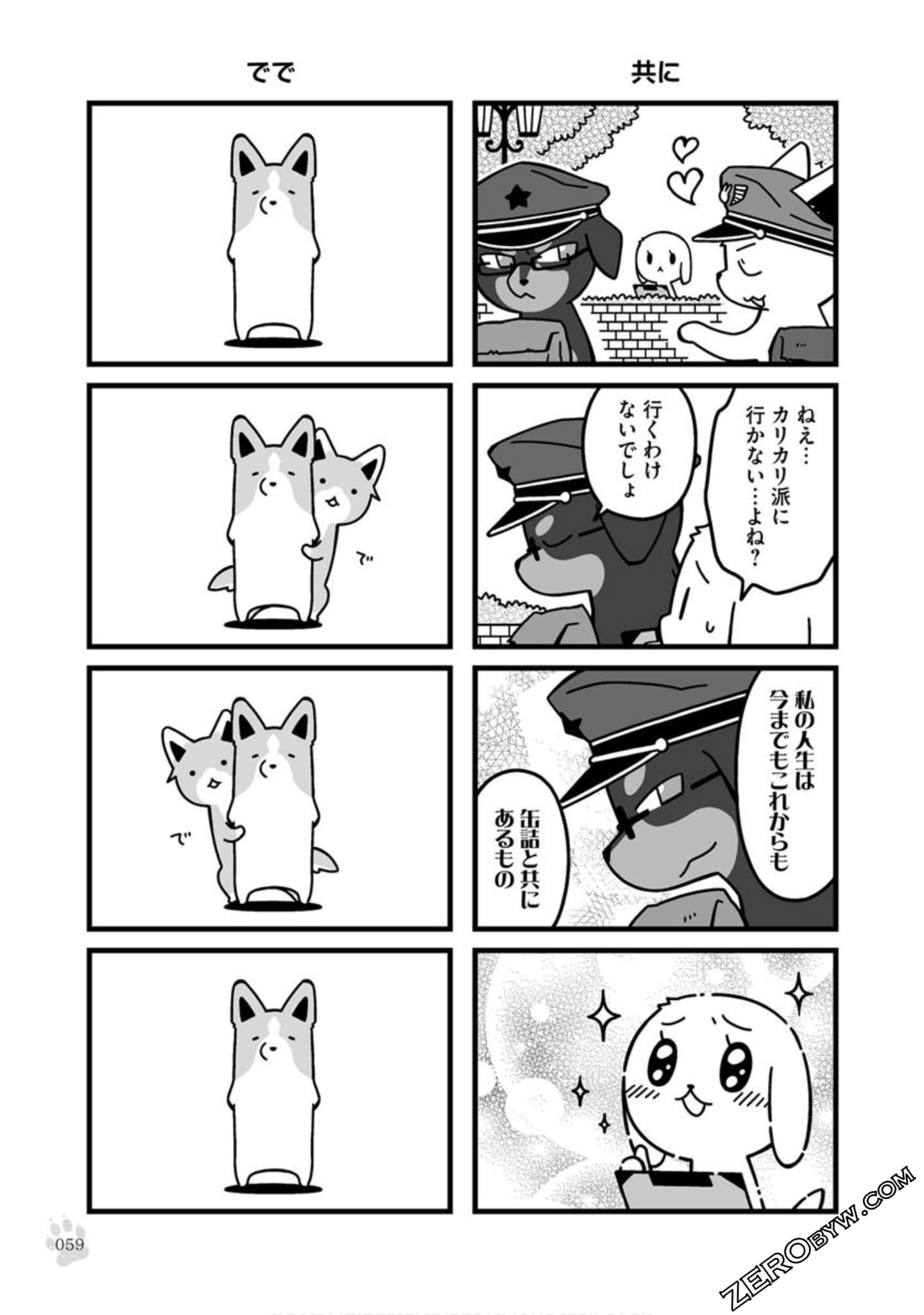 Page 58