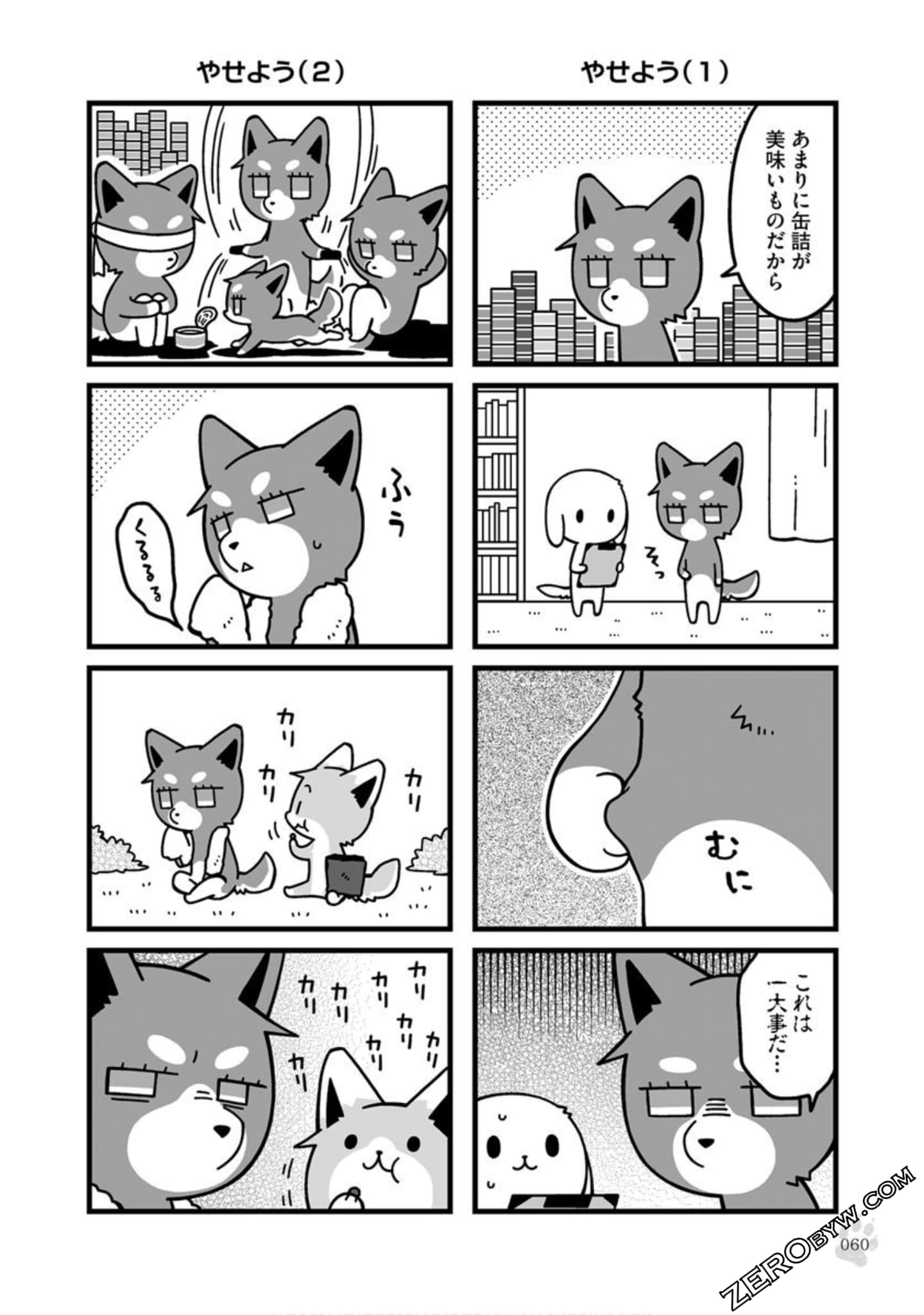 Page 59