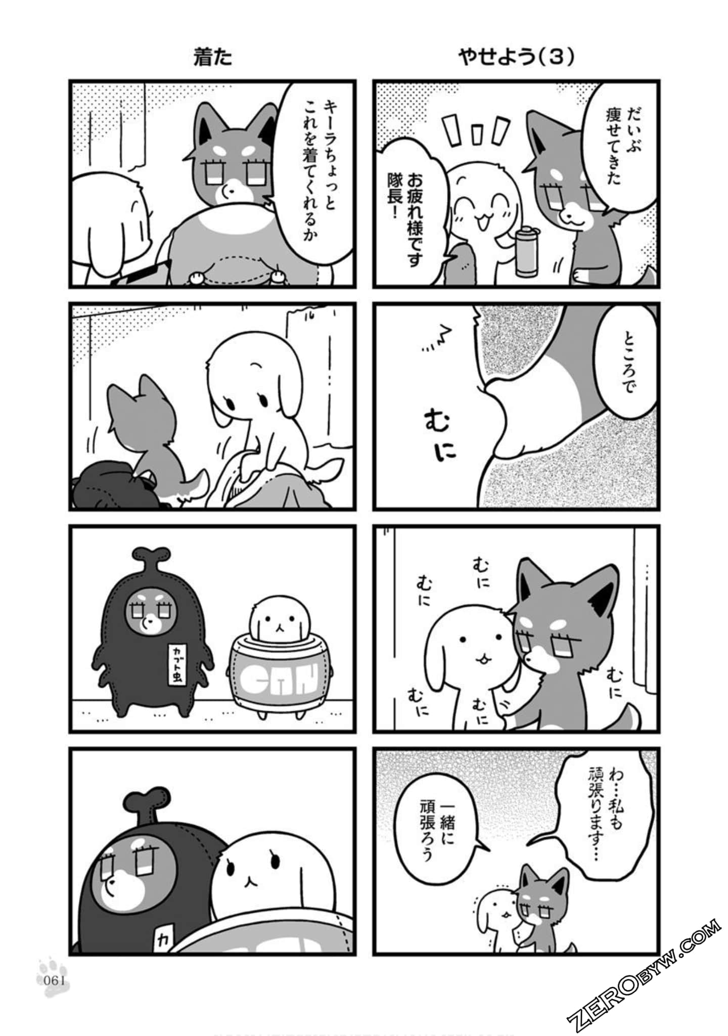 Page 60