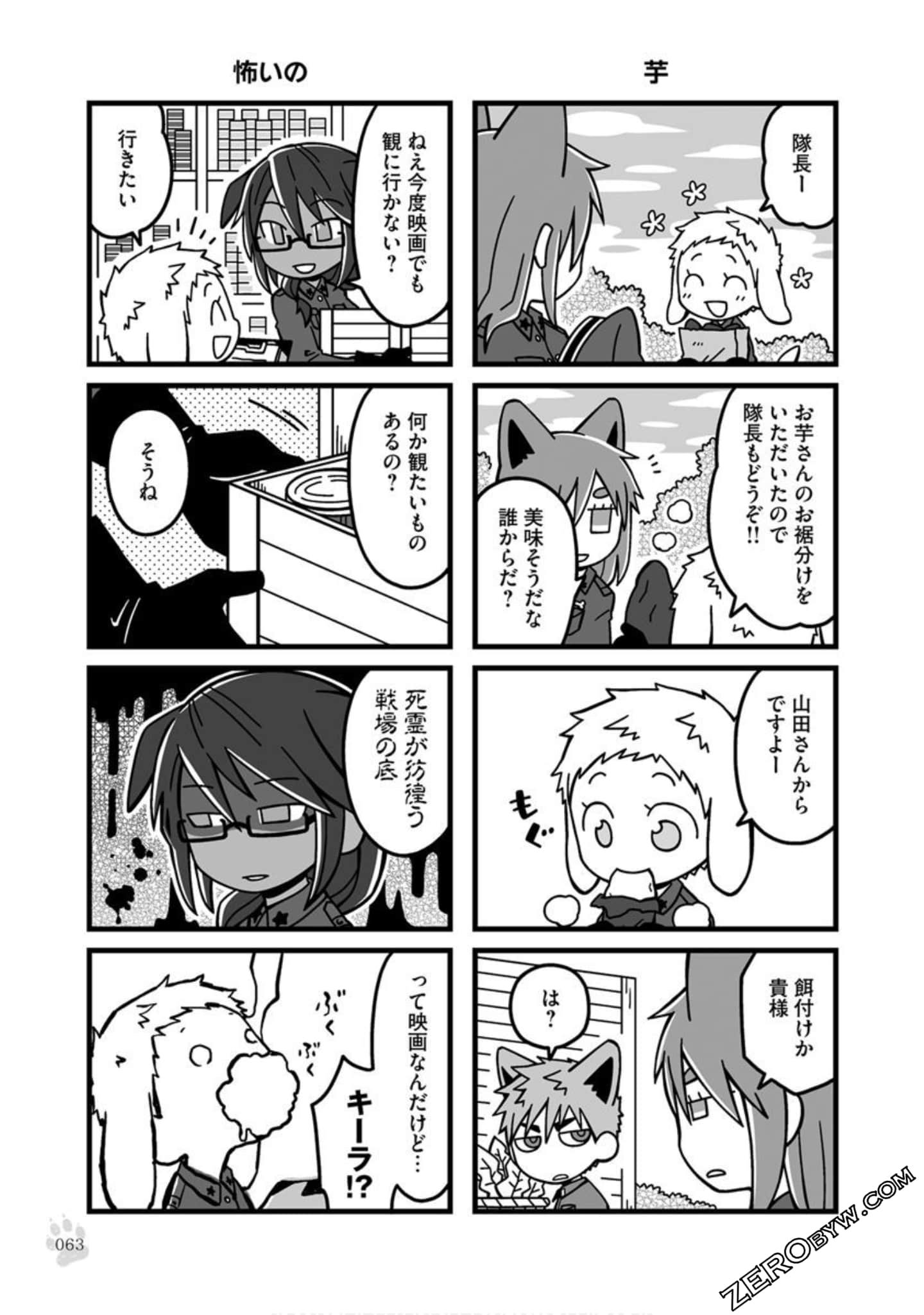 Page 62