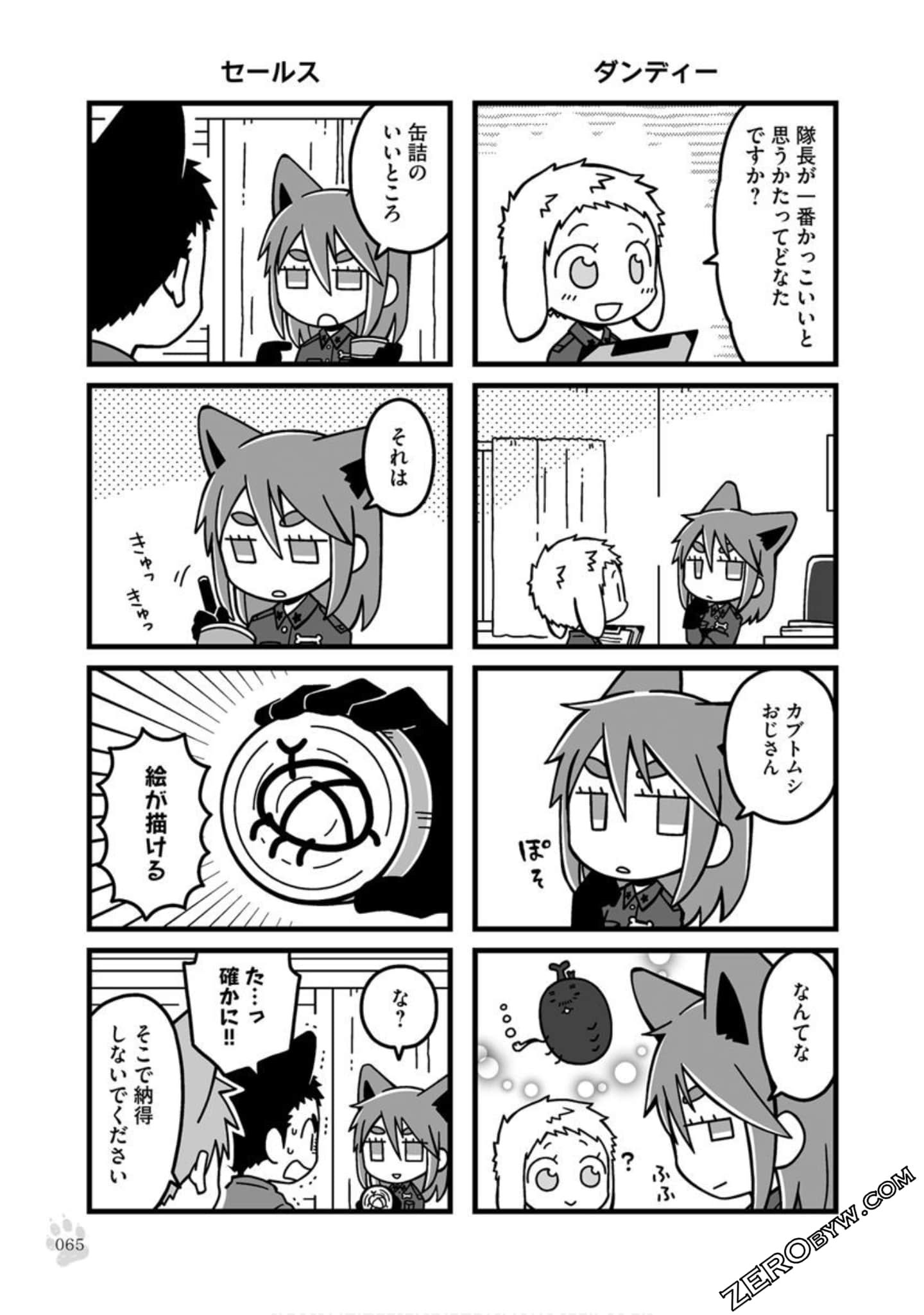 Page 64