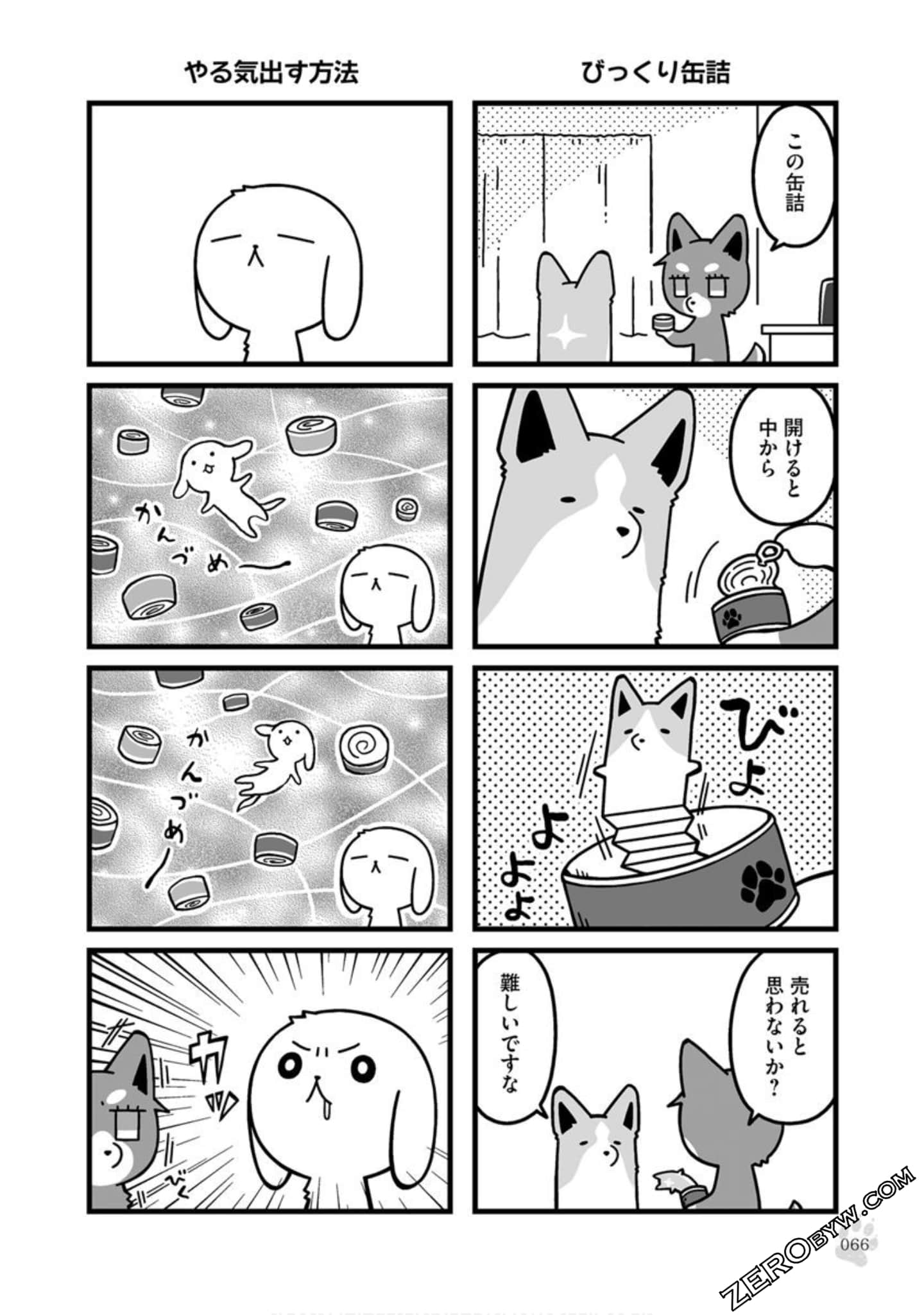 Page 65