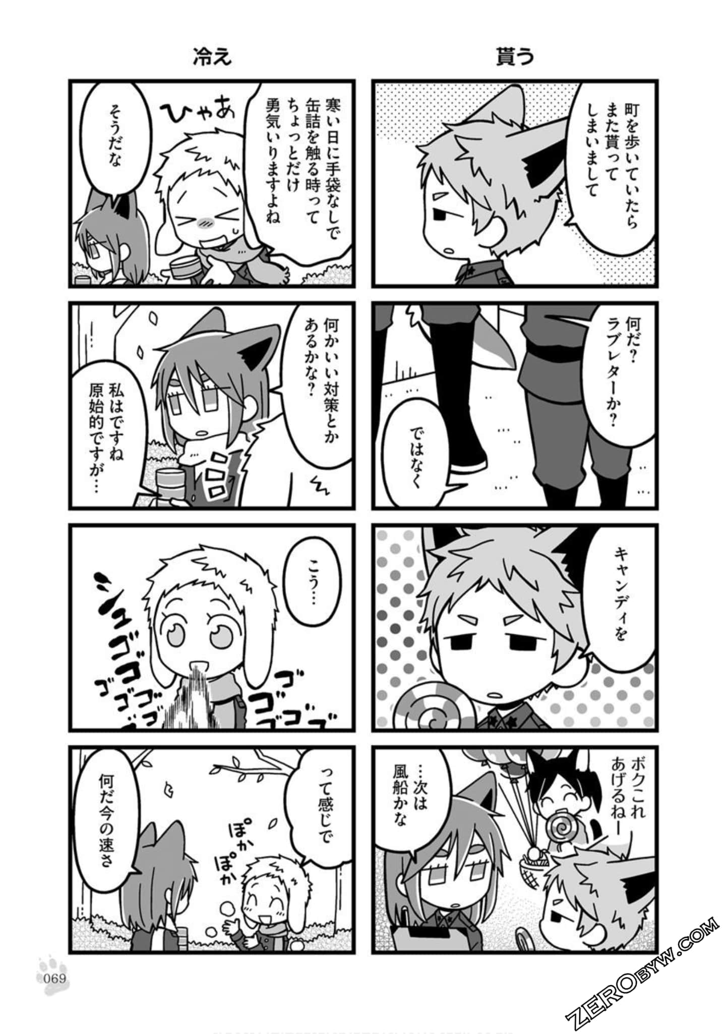Page 68