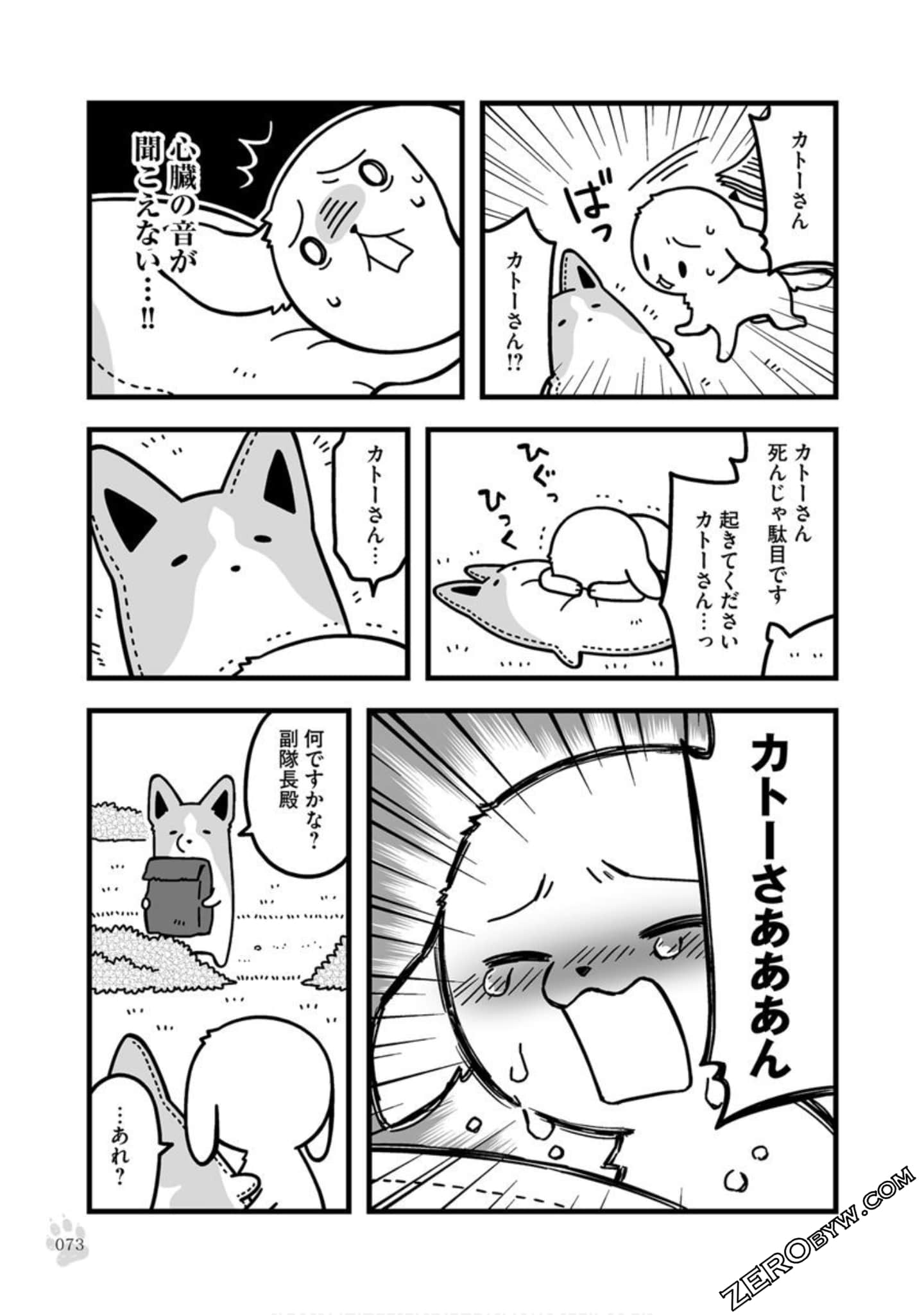 Page 72
