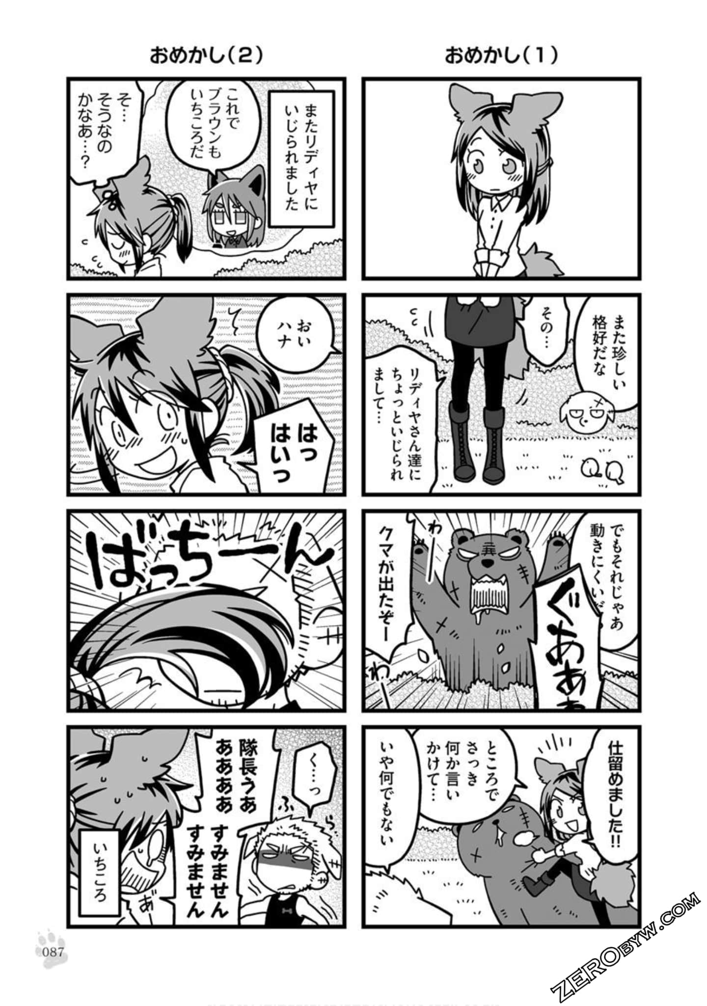 Page 86