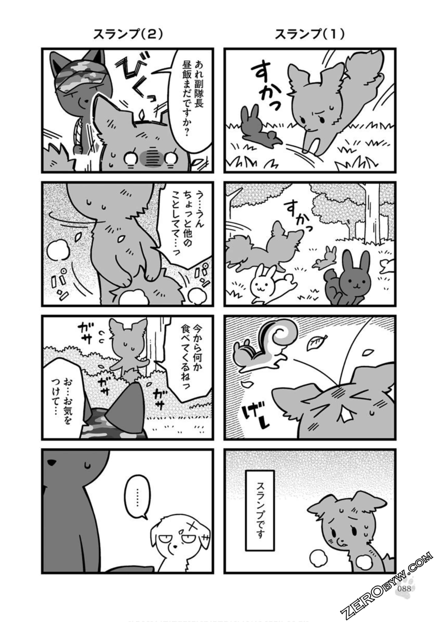 Page 87