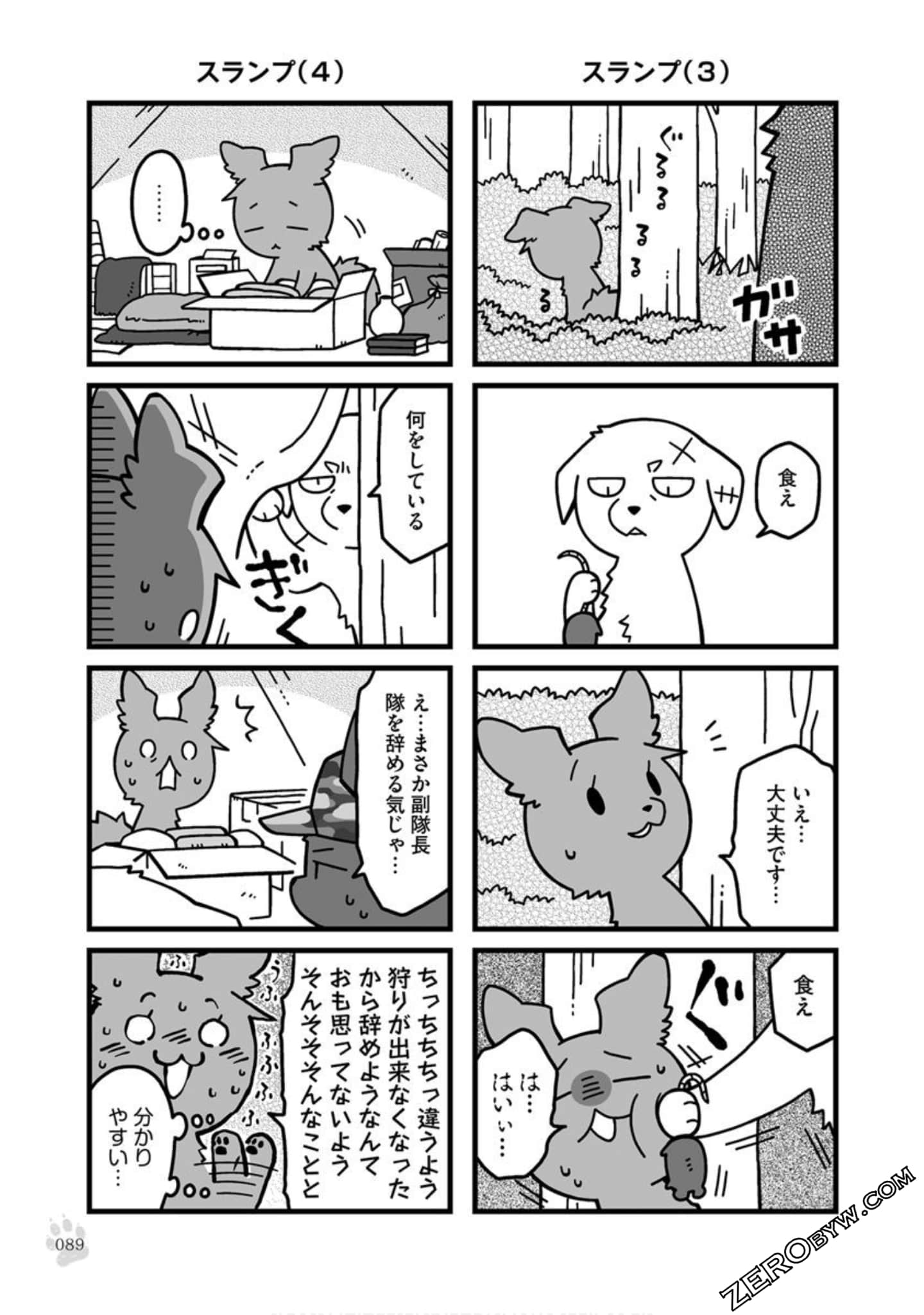 Page 88