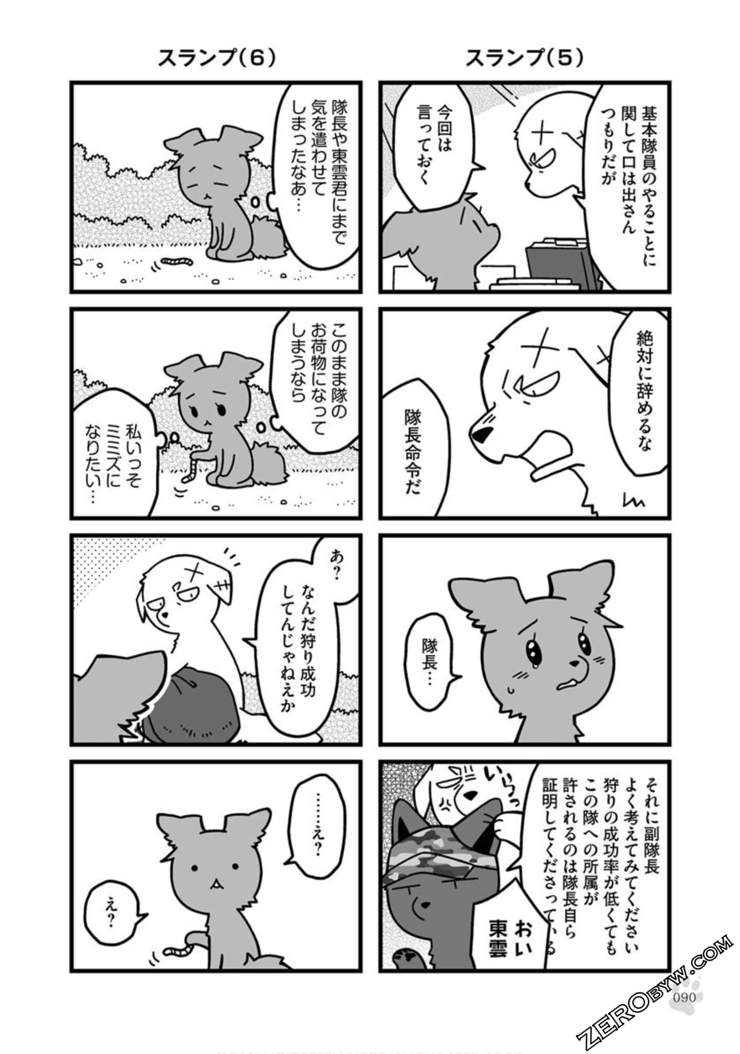 Page 89