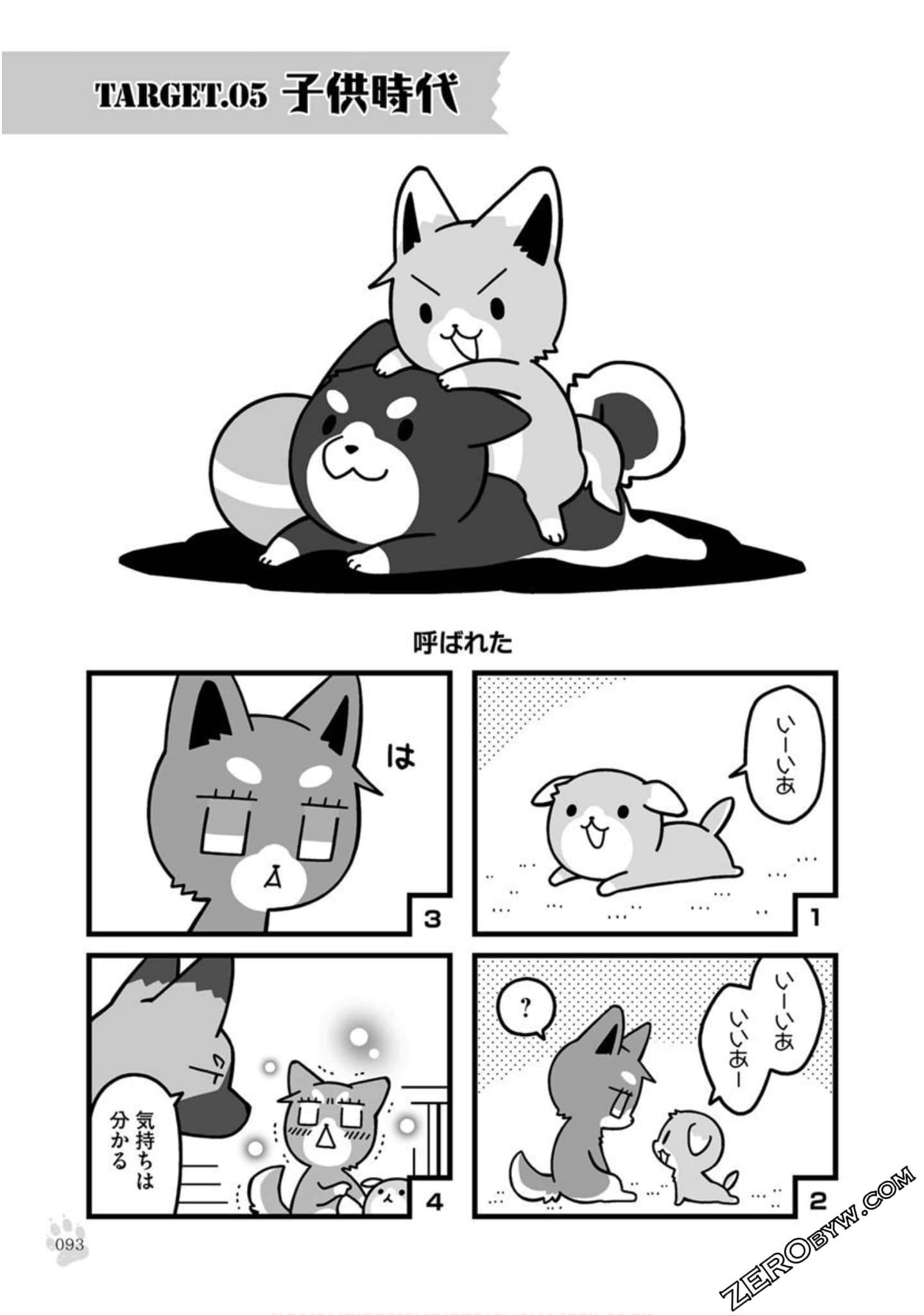 Page 92
