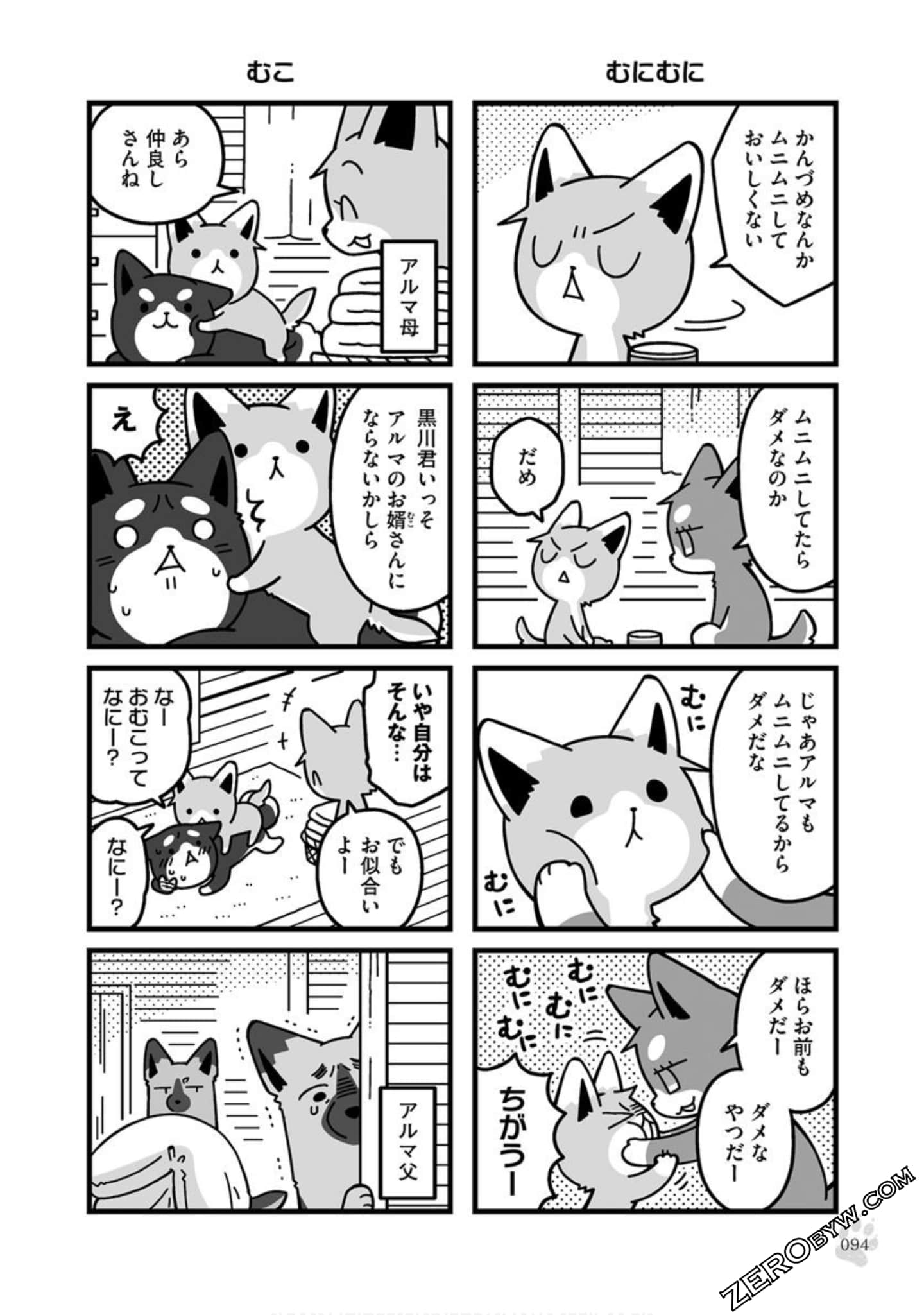 Page 93