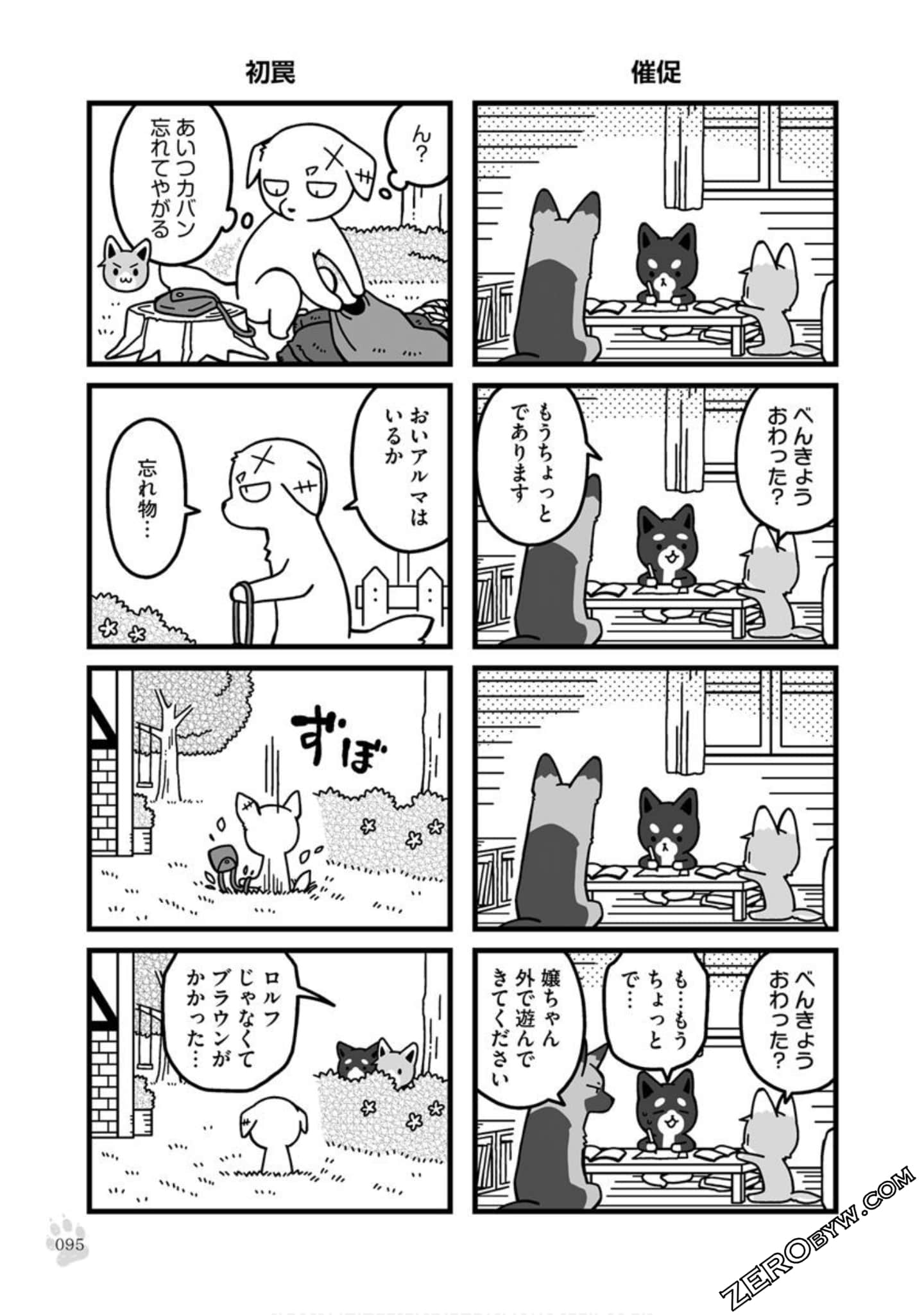 Page 94