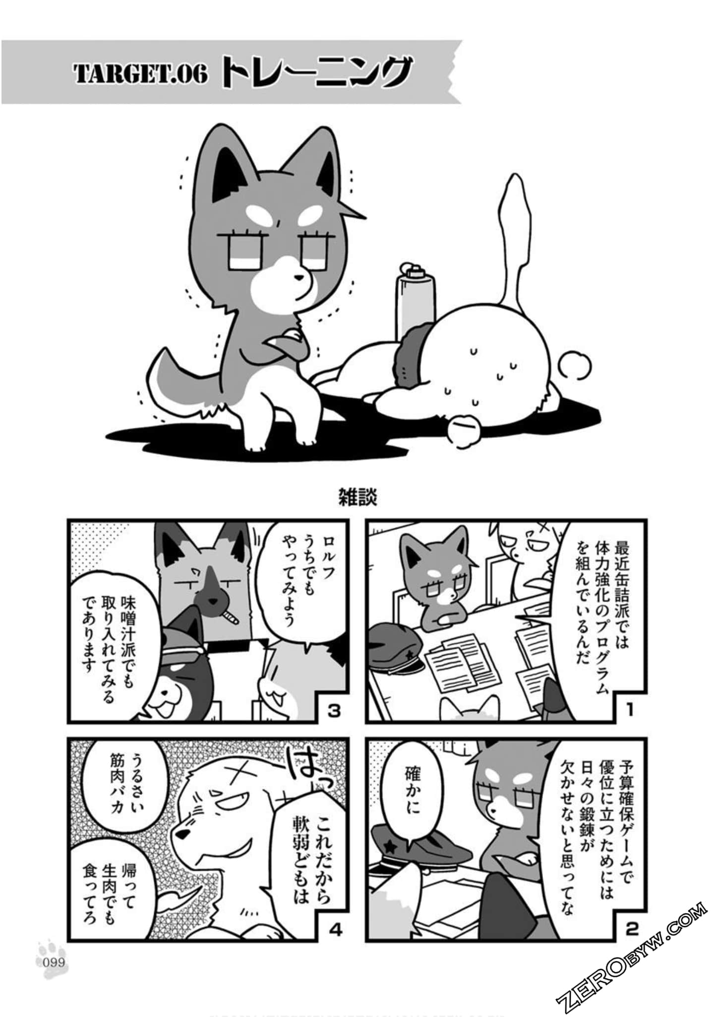 Page 98
