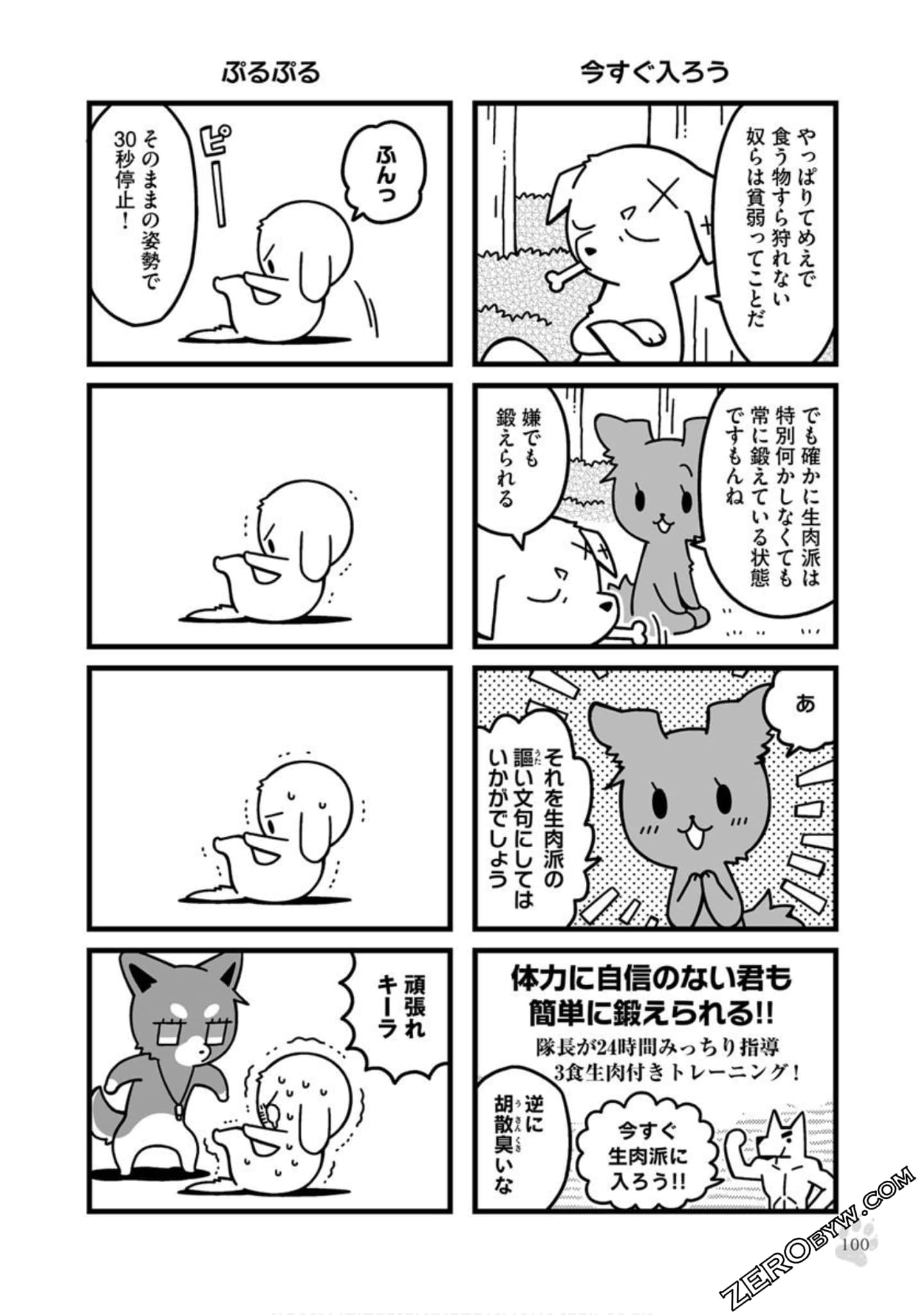 Page 99