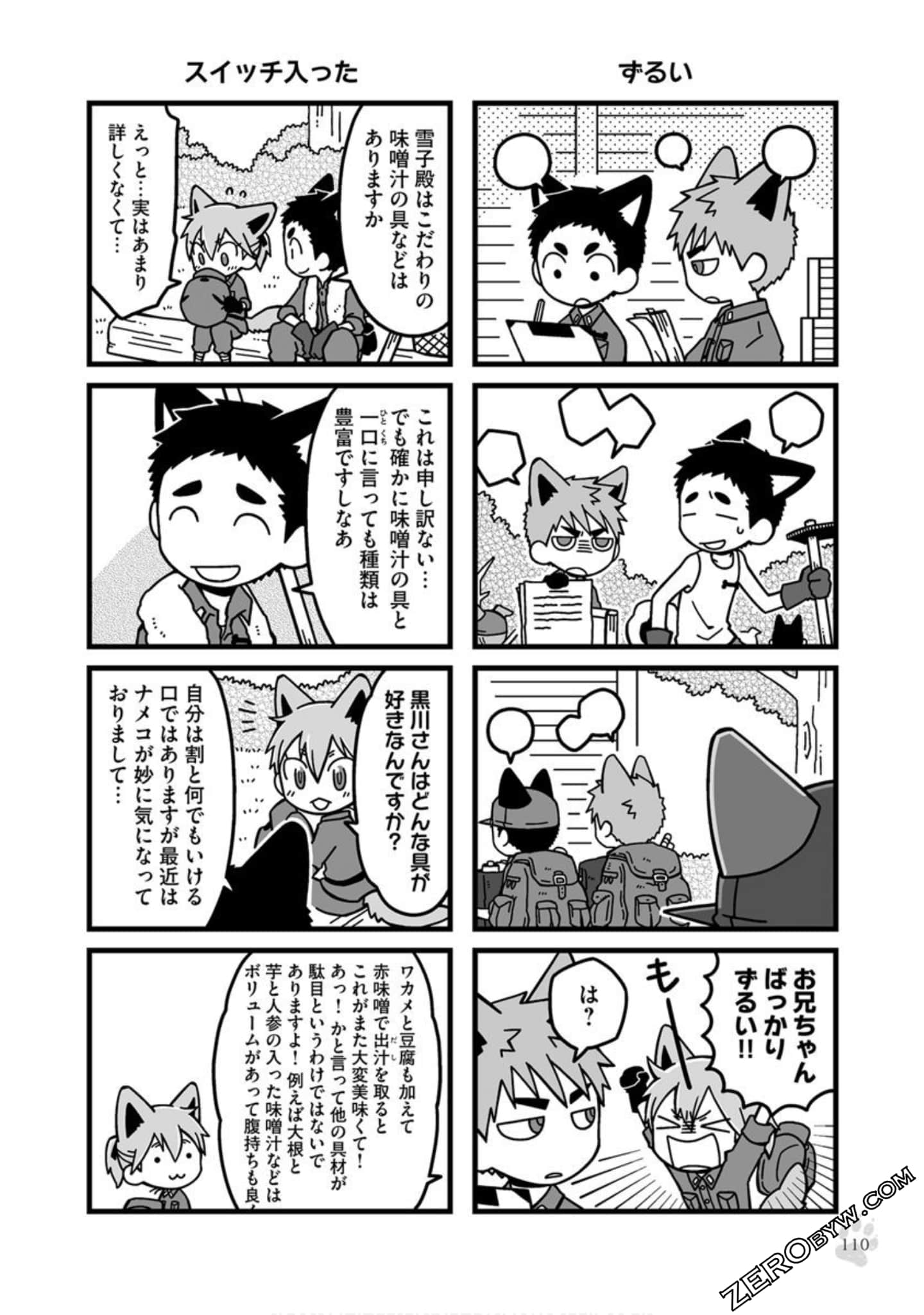 Page 109