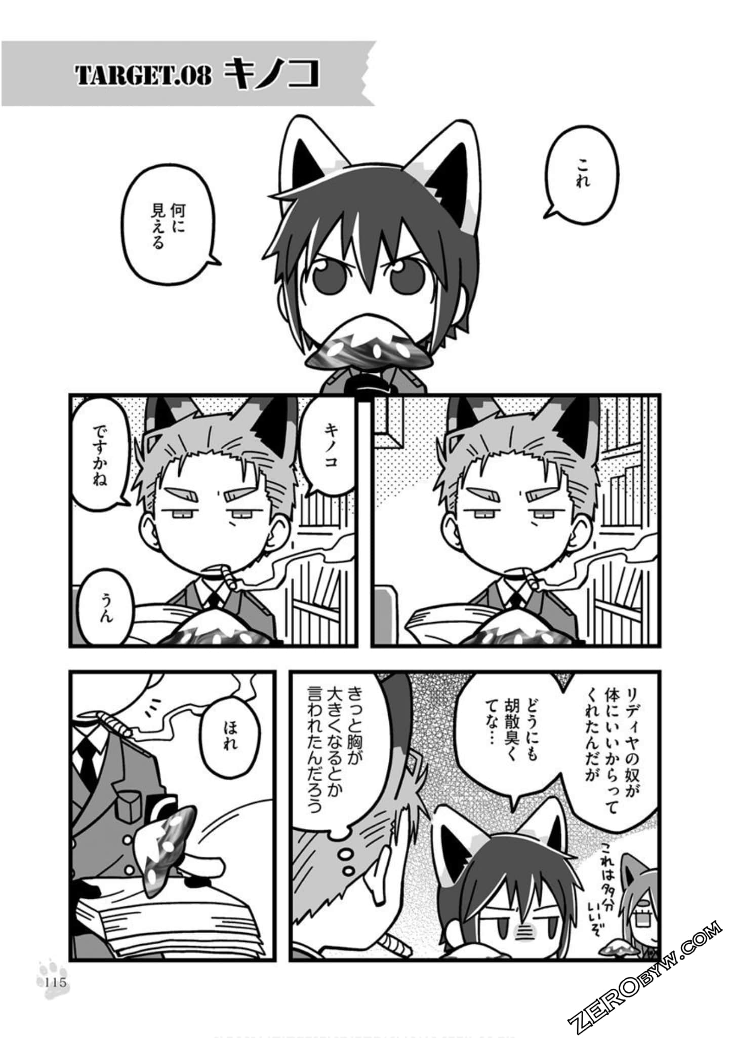 Page 114
